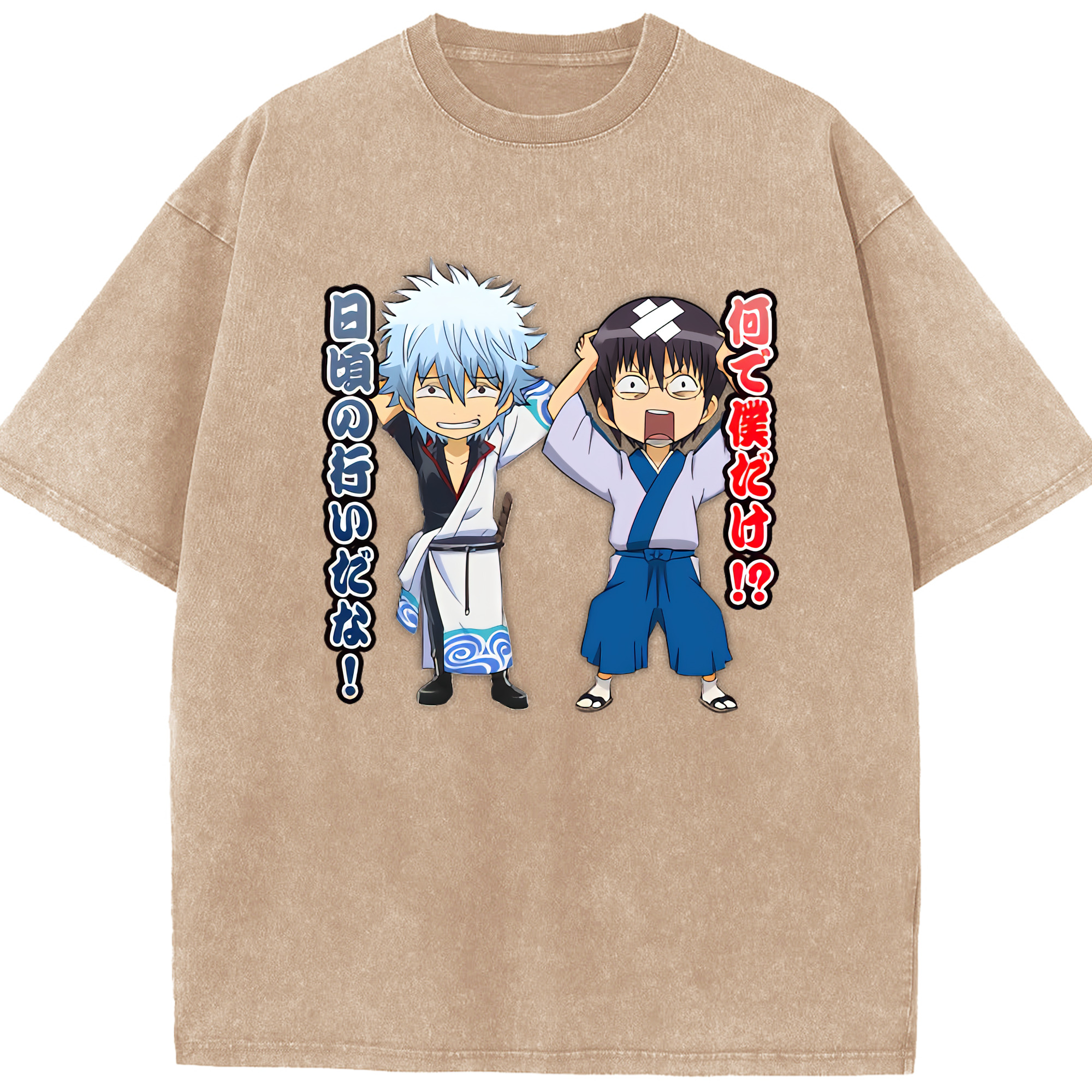 （画像用） ぎんたま 坂田銀時（さかたぎんとき） 神楽 志村新八（しむら しんぱち） GINTAMA Sakata Gintoki Kagura Shimura Shinpachi 綿100% ヴィンテージ風 半袖Tシャツ（フロントプリント）