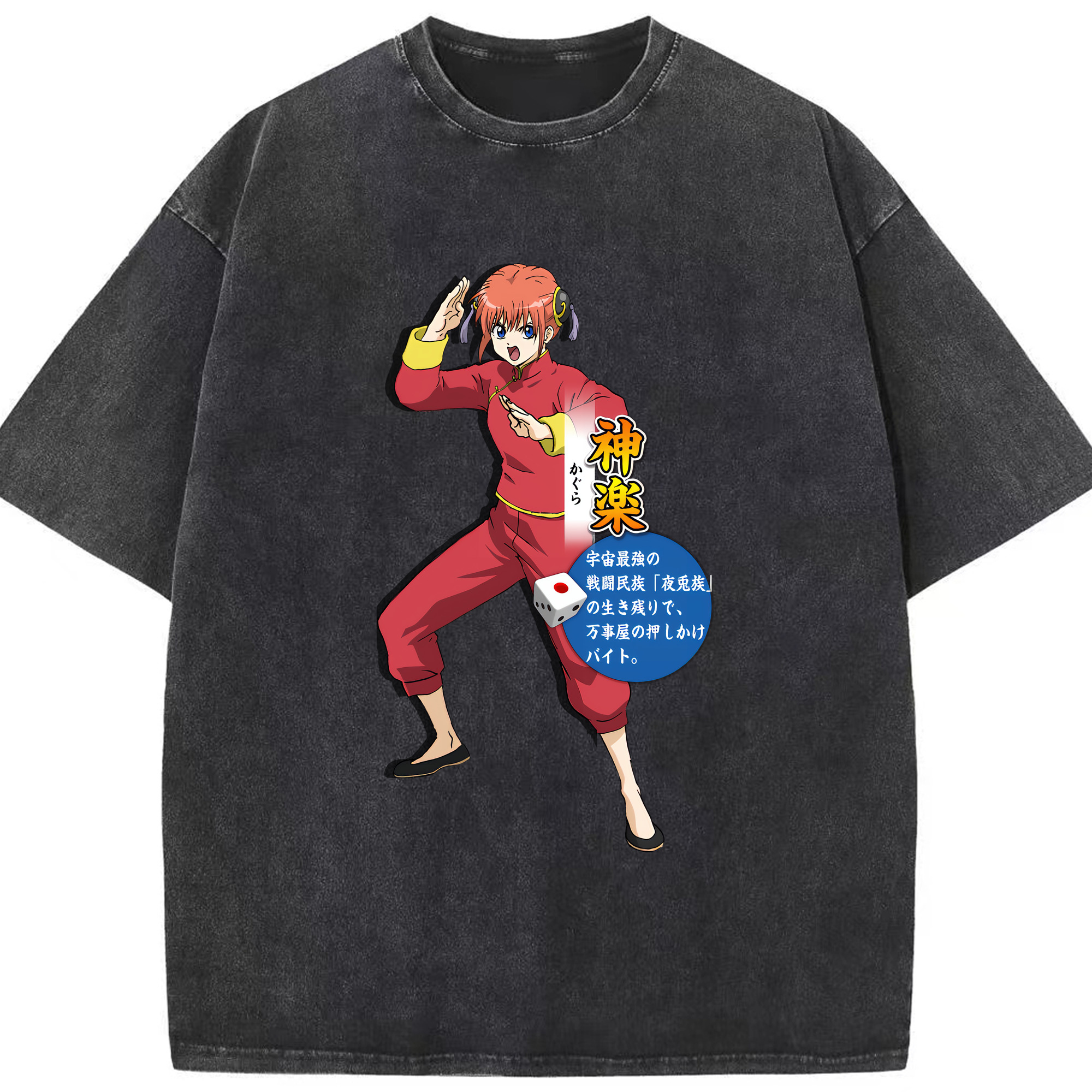 （画像用） ぎんたま 坂田銀時（さかたぎんとき） 神楽 志村新八（しむら しんぱち） GINTAMA Sakata Gintoki Kagura Shimura Shinpachi 綿100% ヴィンテージ風 半袖Tシャツ（フロントプリント）