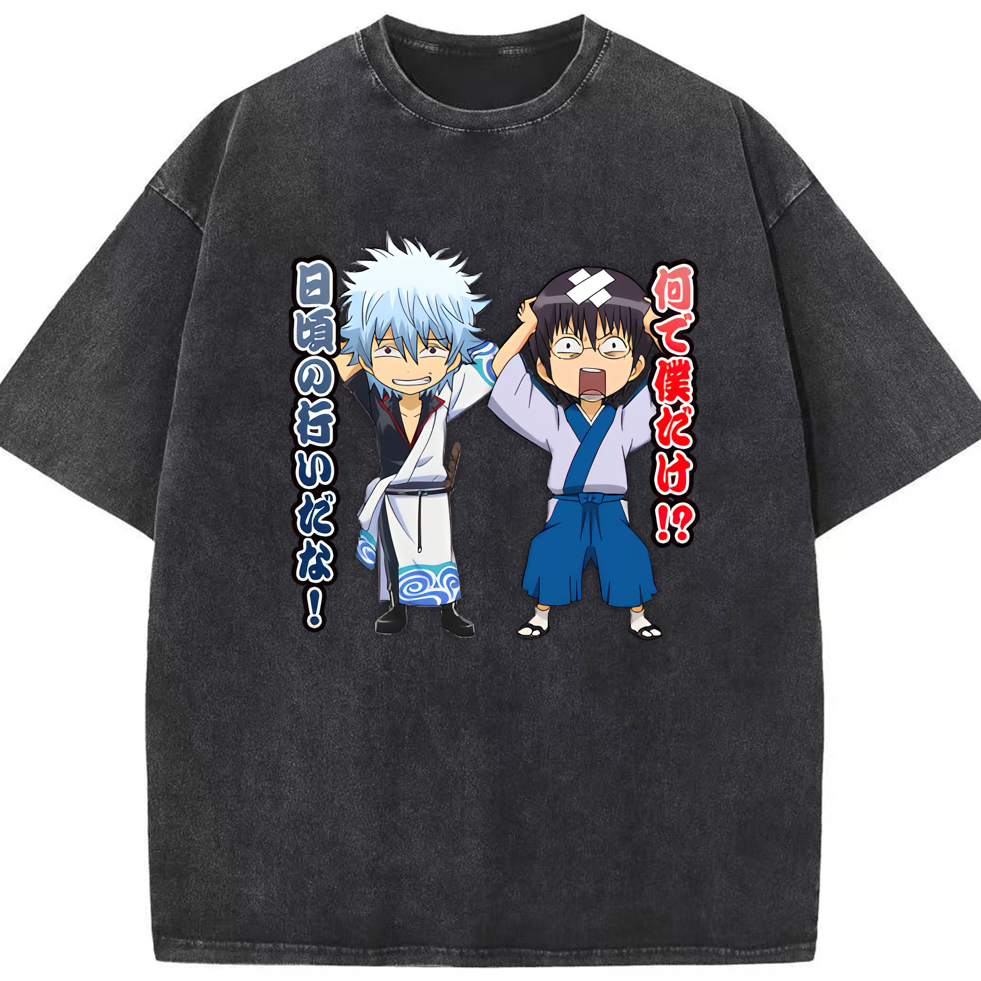 （画像用） ぎんたま 坂田銀時（さかたぎんとき） 神楽 志村新八（しむら しんぱち） GINTAMA Sakata Gintoki Kagura Shimura Shinpachi 綿100% ヴィンテージ風 半袖Tシャツ（フロントプリント）