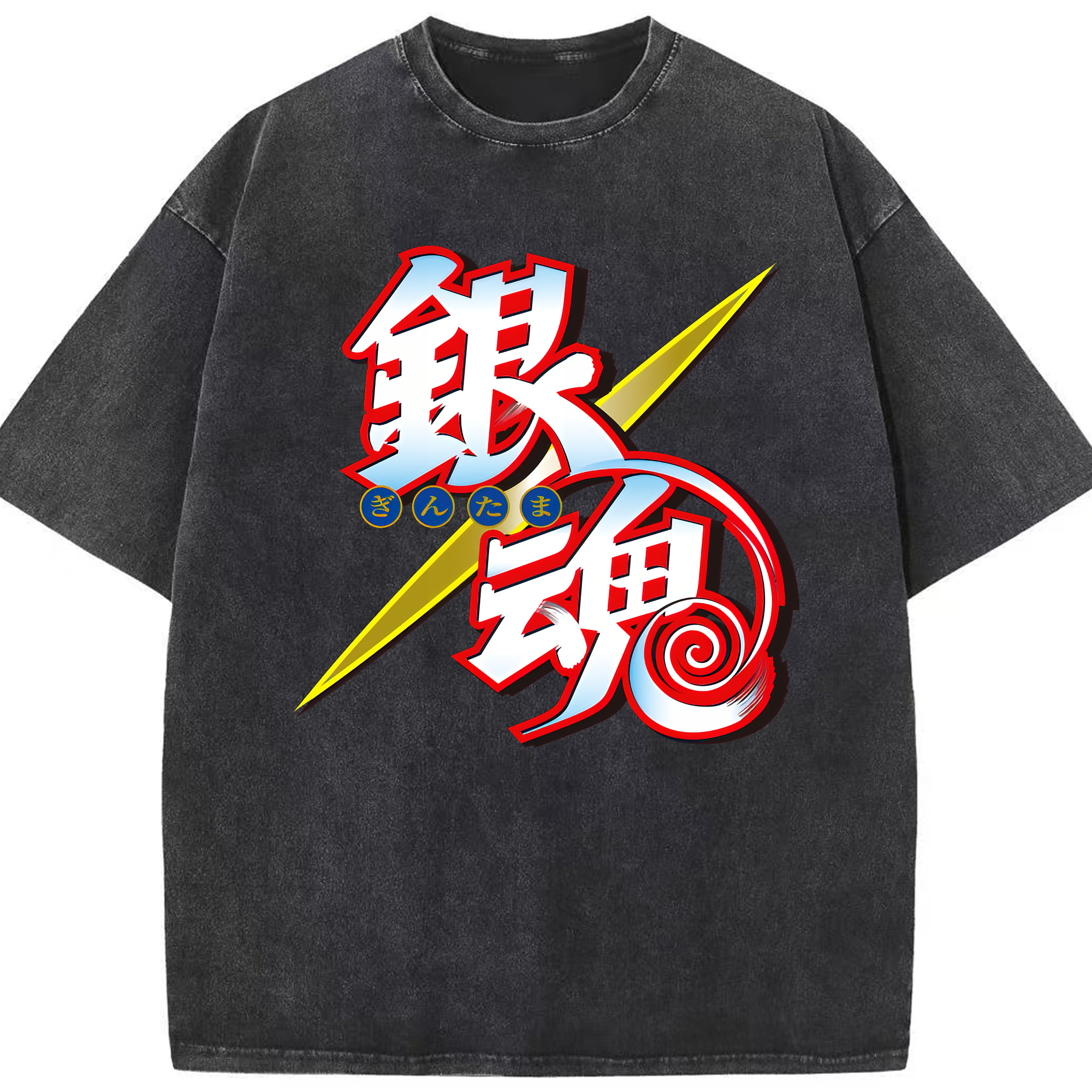 （画像用） ぎんたま 坂田銀時（さかたぎんとき） 神楽 志村新八（しむら しんぱち） GINTAMA Sakata Gintoki Kagura Shimura Shinpachi 綿100% ヴィンテージ風 半袖Tシャツ（フロントプリント）
