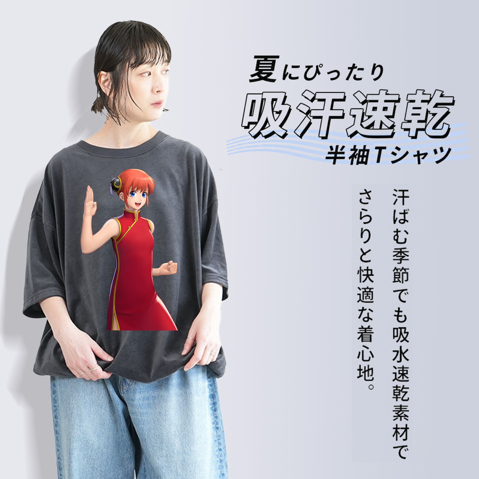 ぎんたま 坂田銀時（さかたぎんとき） 神楽 志村新八（しむら しんぱち） GINTAMA Sakata Gintoki Kagura Shimura Shinpachi 綿100% ヴィンテージ風 半袖Tシャツ（フロントプリント）
