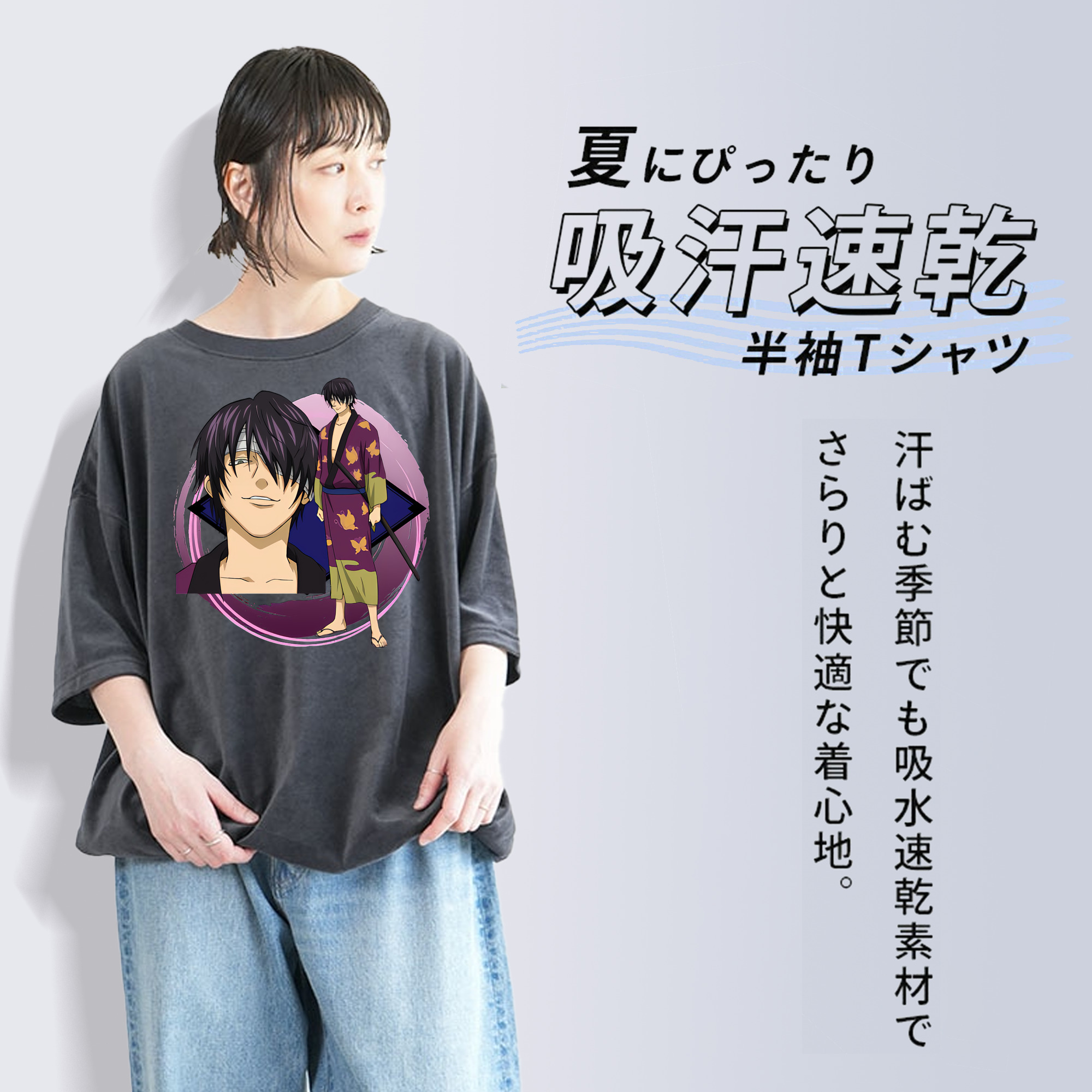 ぎんたま 坂田銀時（さかたぎんとき） 神楽 志村新八（しむら しんぱち） GINTAMA Sakata Gintoki Kagura Shimura Shinpachi 綿100% ヴィンテージ風 半袖Tシャツ（フロントプリント）