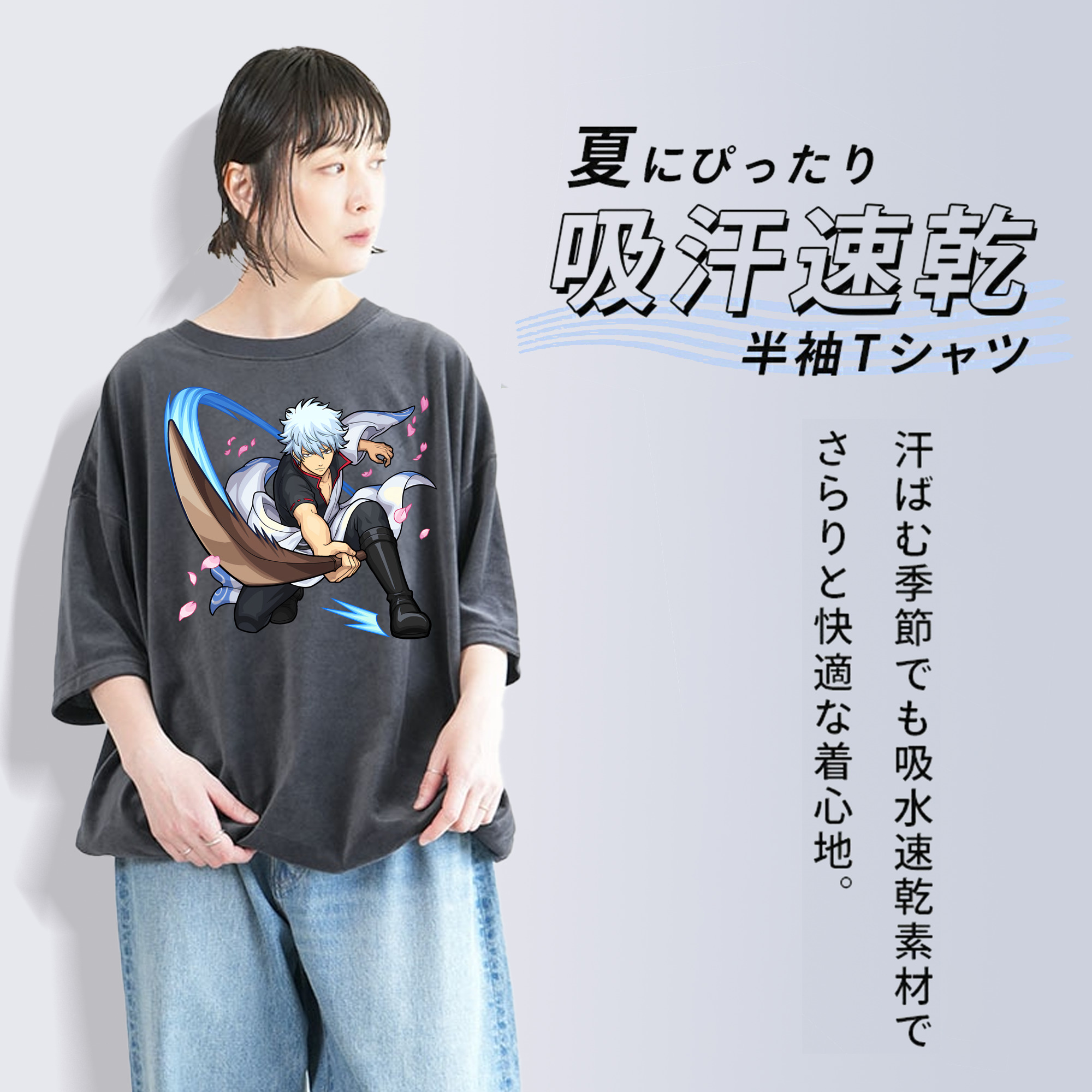 ぎんたま 坂田銀時（さかたぎんとき） 神楽 志村新八（しむら しんぱち） GINTAMA Sakata Gintoki Kagura Shimura Shinpachi 綿100% ヴィンテージ風 半袖Tシャツ（フロントプリント）