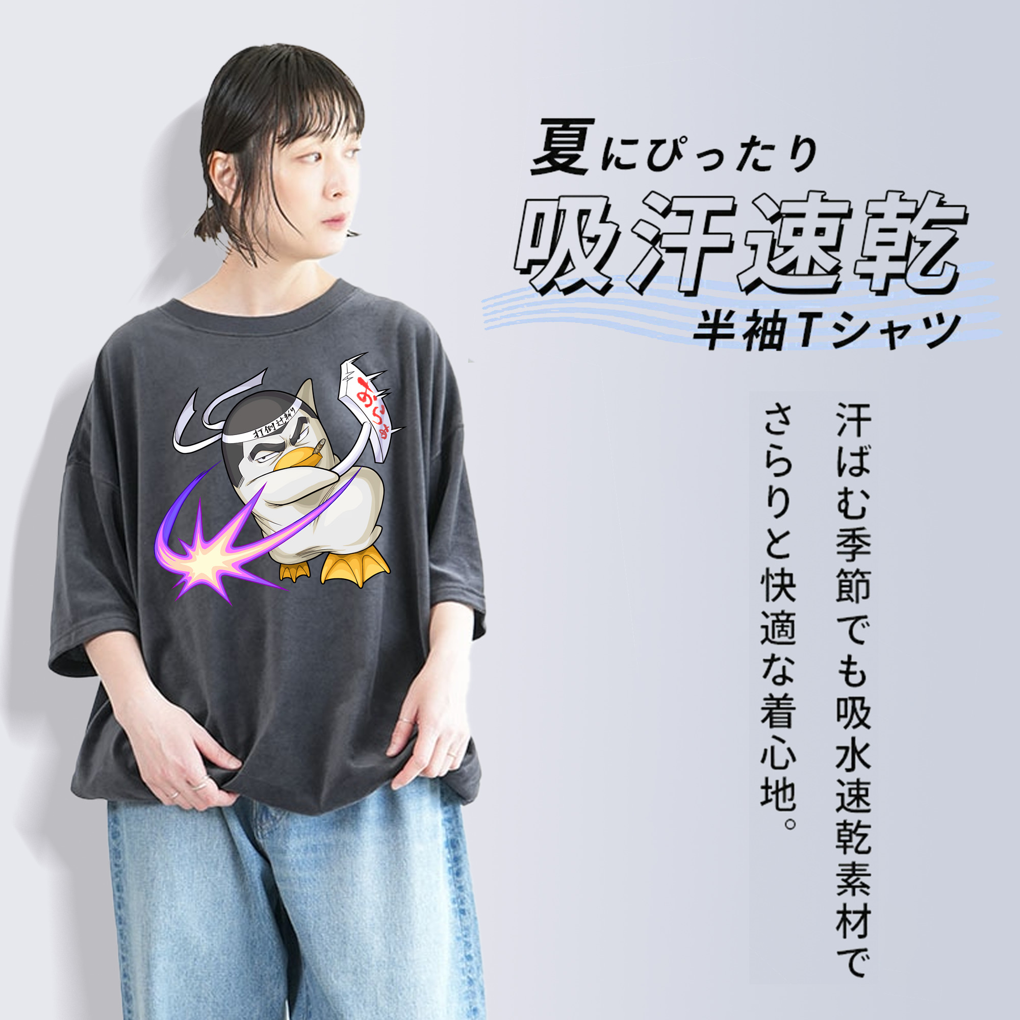 ぎんたま 坂田銀時（さかたぎんとき） 神楽 志村新八（しむら しんぱち） GINTAMA Sakata Gintoki Kagura Shimura Shinpachi 綿100% ヴィンテージ風 半袖Tシャツ（フロントプリント）