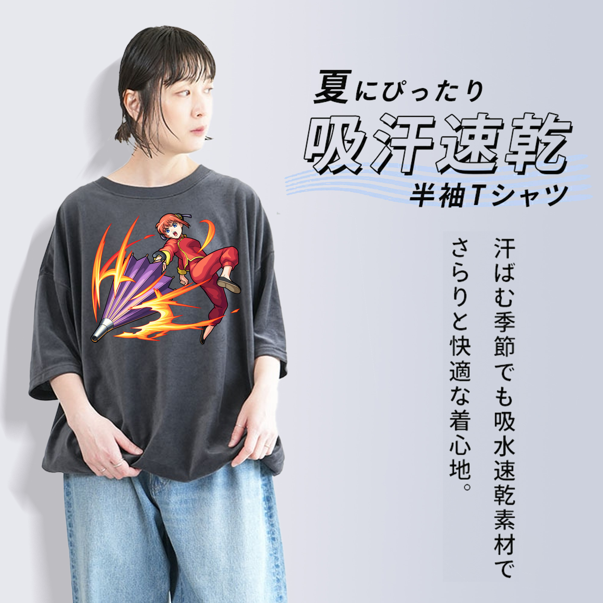 ぎんたま 坂田銀時（さかたぎんとき） 神楽 志村新八（しむら しんぱち） GINTAMA Sakata Gintoki Kagura Shimura Shinpachi 綿100% ヴィンテージ風 半袖Tシャツ（フロントプリント）