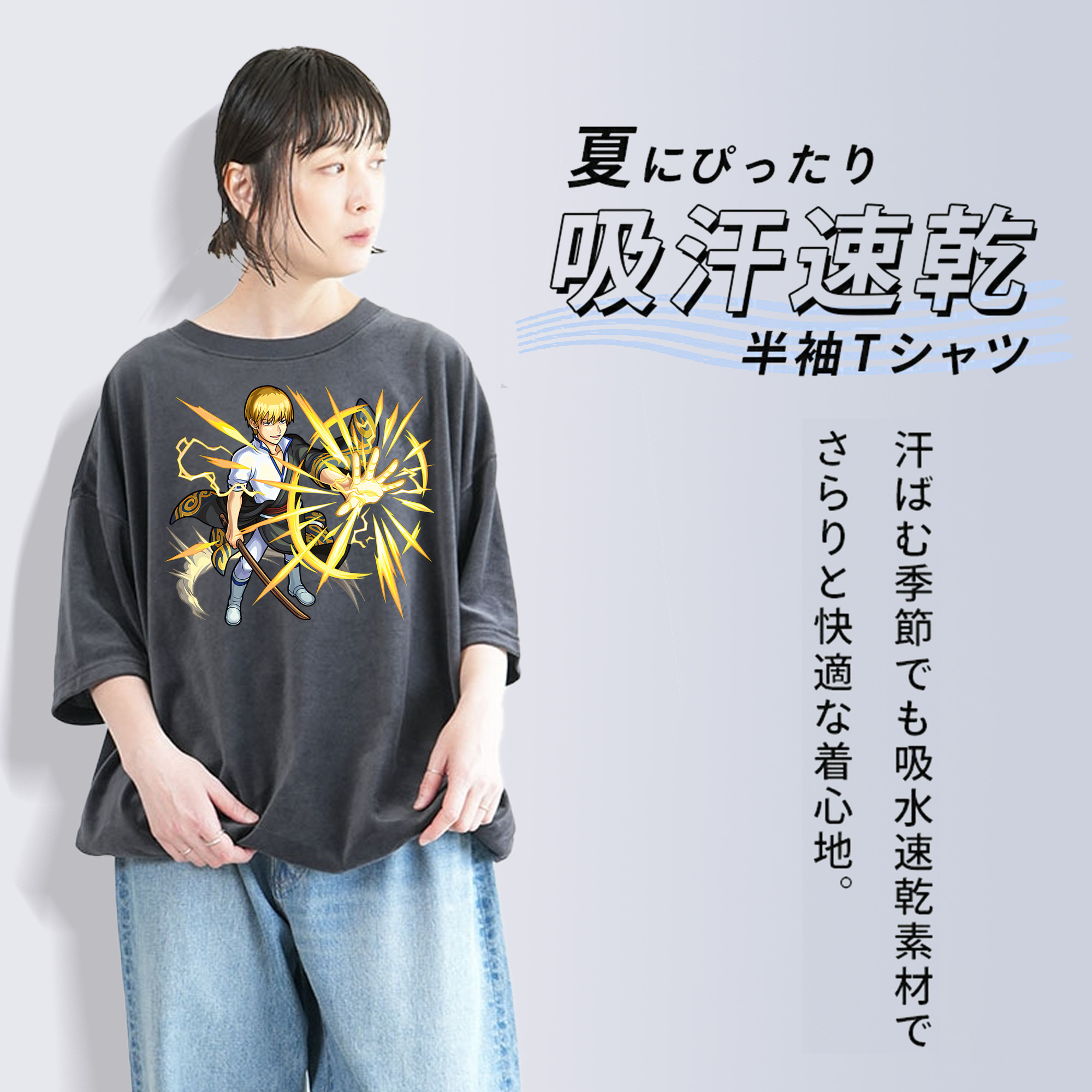 ぎんたま 坂田銀時（さかたぎんとき） 神楽 志村新八（しむら しんぱち） GINTAMA Sakata Gintoki Kagura Shimura Shinpachi 綿100% ヴィンテージ風 半袖Tシャツ（フロントプリント）