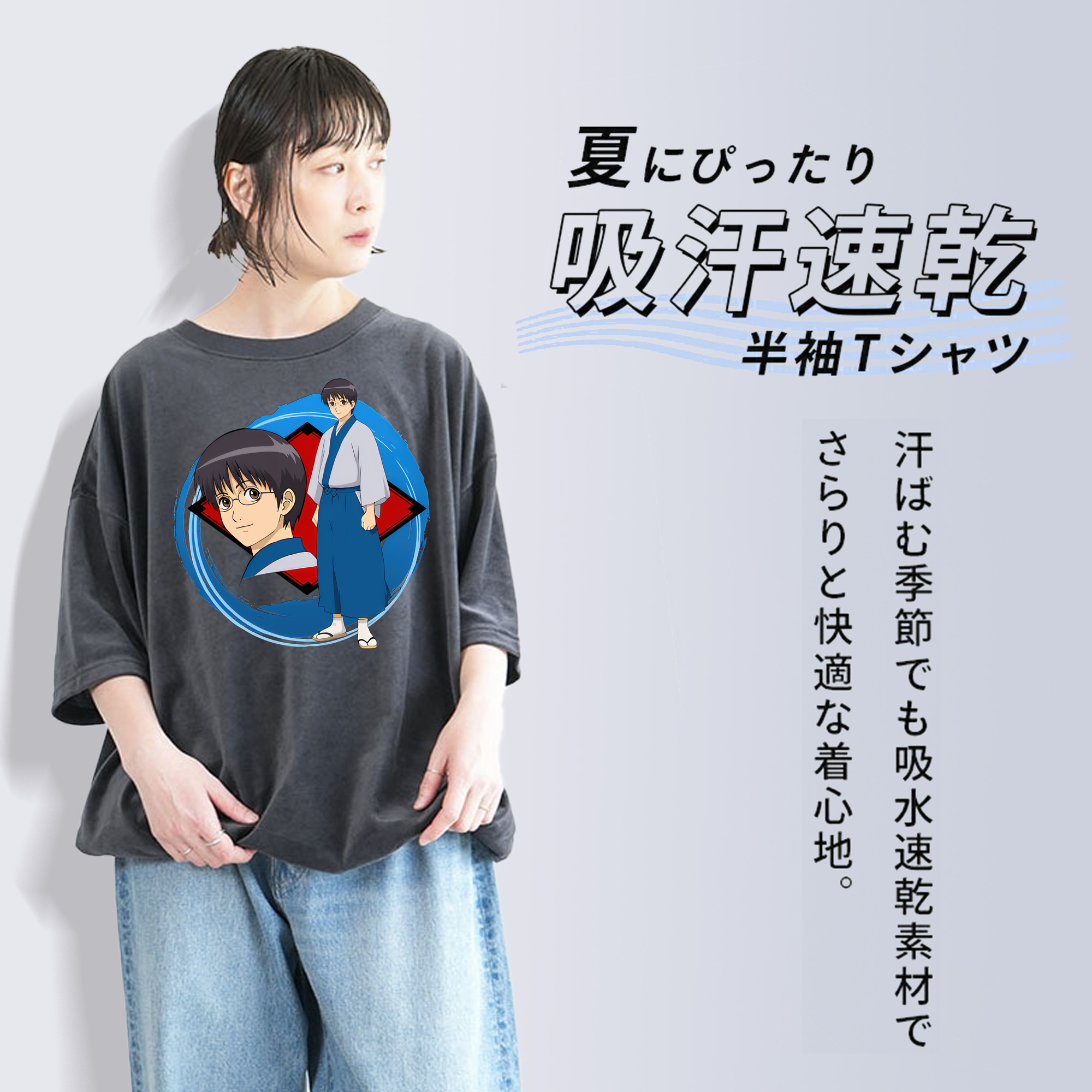 ぎんたま 坂田銀時（さかたぎんとき） 神楽 志村新八（しむら しんぱち） GINTAMA Sakata Gintoki Kagura Shimura Shinpachi 綿100% ヴィンテージ風 半袖Tシャツ（フロントプリント）