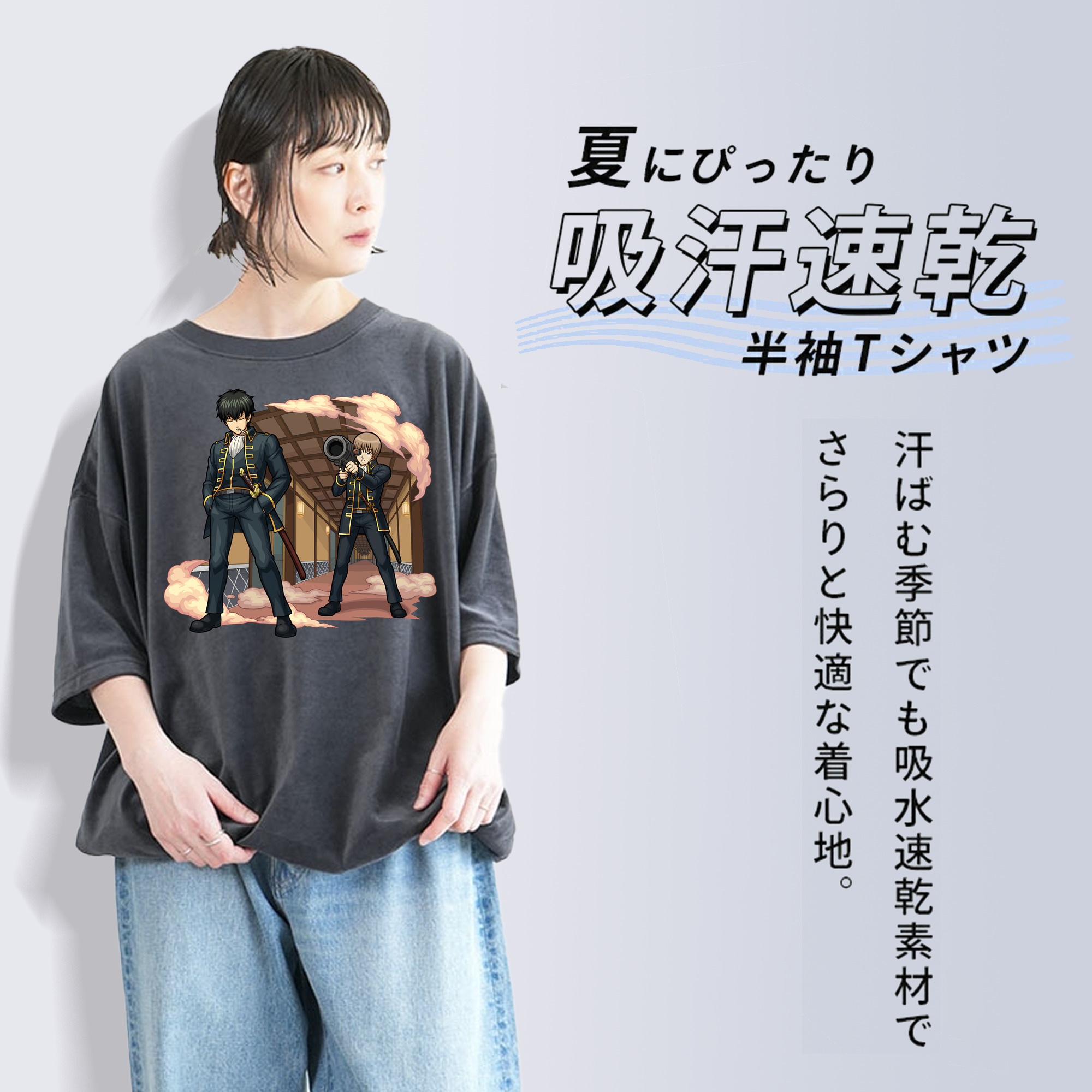 ぎんたま 坂田銀時（さかたぎんとき） 神楽 志村新八（しむら しんぱち） GINTAMA Sakata Gintoki Kagura Shimura Shinpachi 綿100% ヴィンテージ風 半袖Tシャツ（フロントプリント）