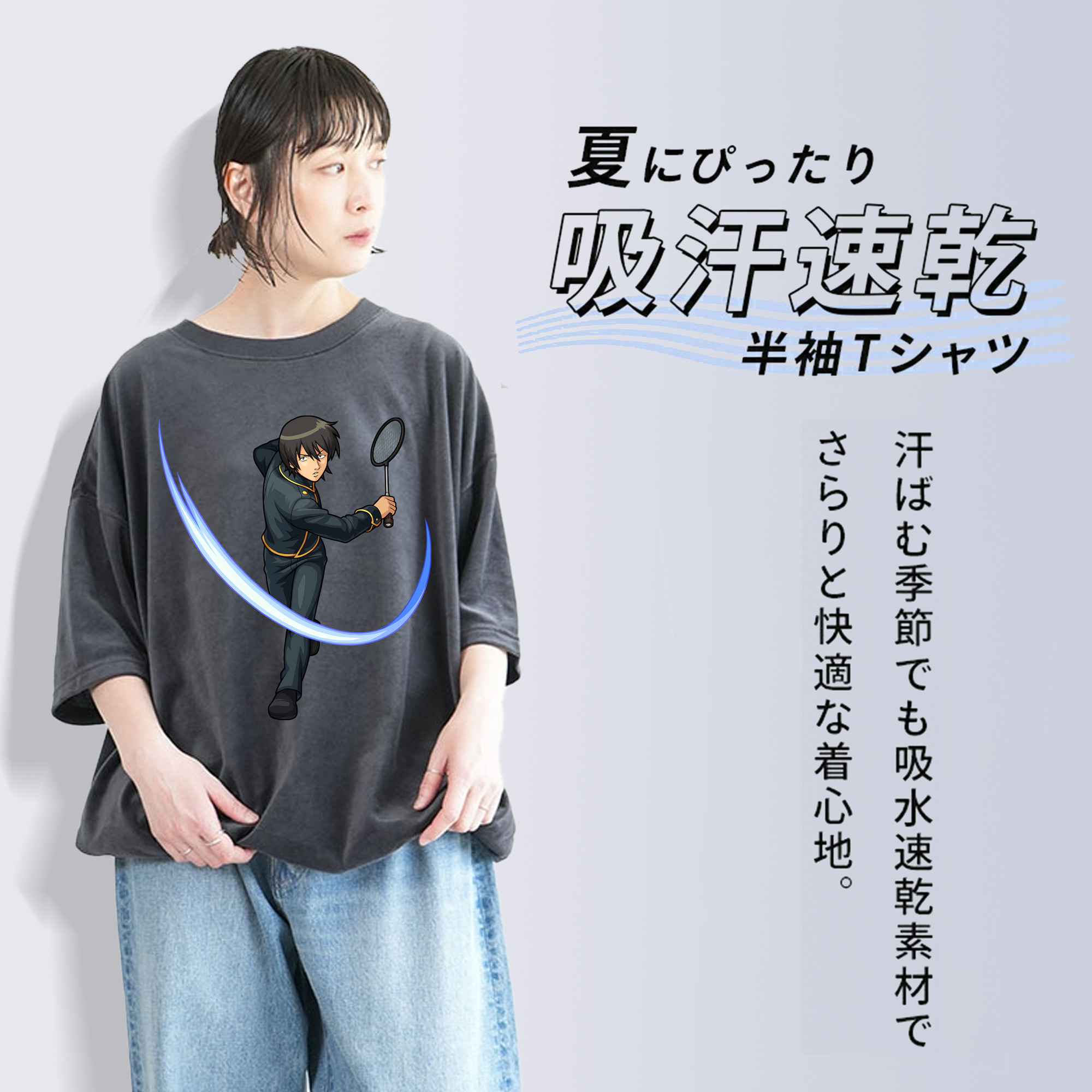 ぎんたま 坂田銀時（さかたぎんとき） 神楽 志村新八（しむら しんぱち） GINTAMA Sakata Gintoki Kagura Shimura Shinpachi 綿100% ヴィンテージ風 半袖Tシャツ（フロントプリント）