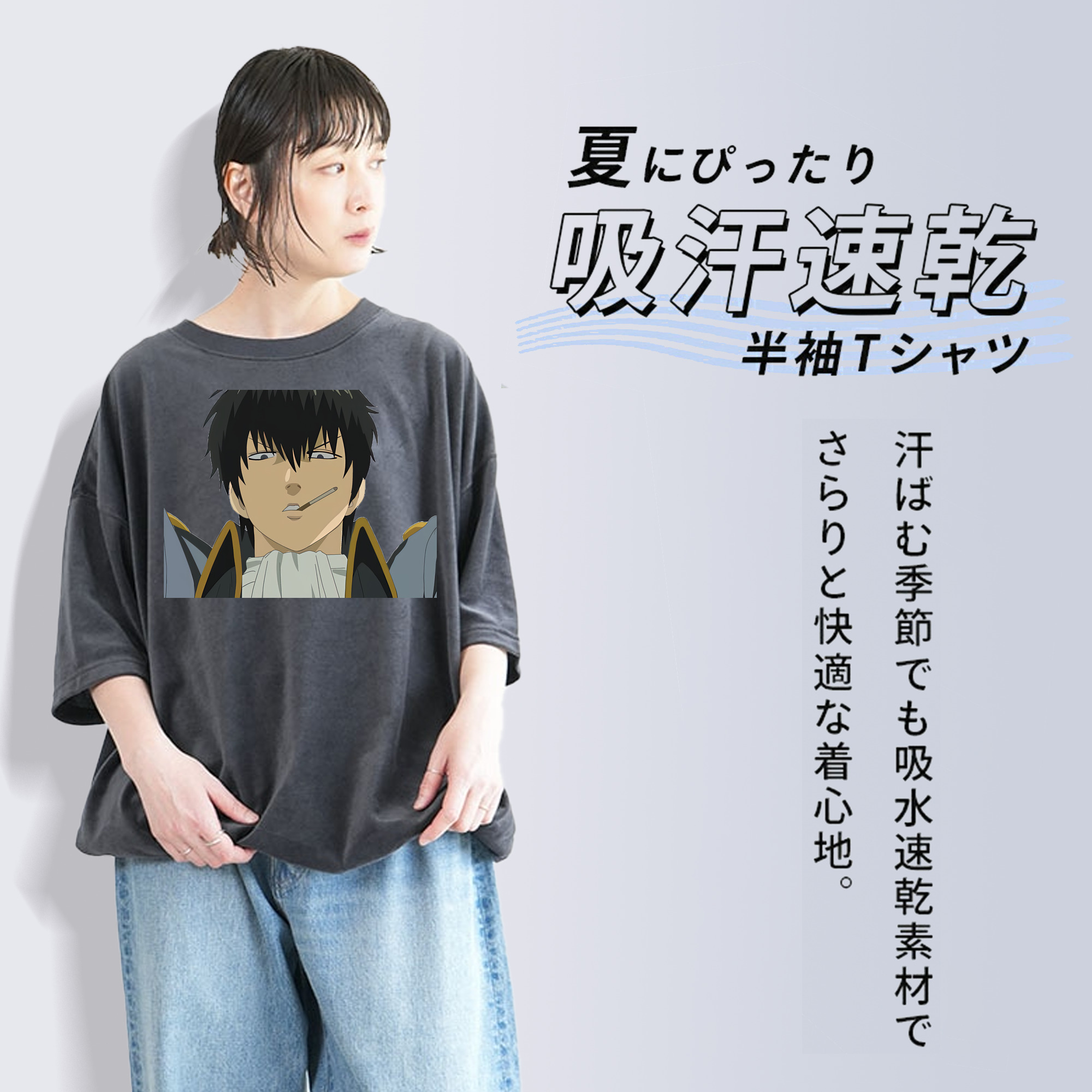 ぎんたま 坂田銀時（さかたぎんとき） 神楽 志村新八（しむら しんぱち） GINTAMA Sakata Gintoki Kagura Shimura Shinpachi 綿100% ヴィンテージ風 半袖Tシャツ（フロントプリント）