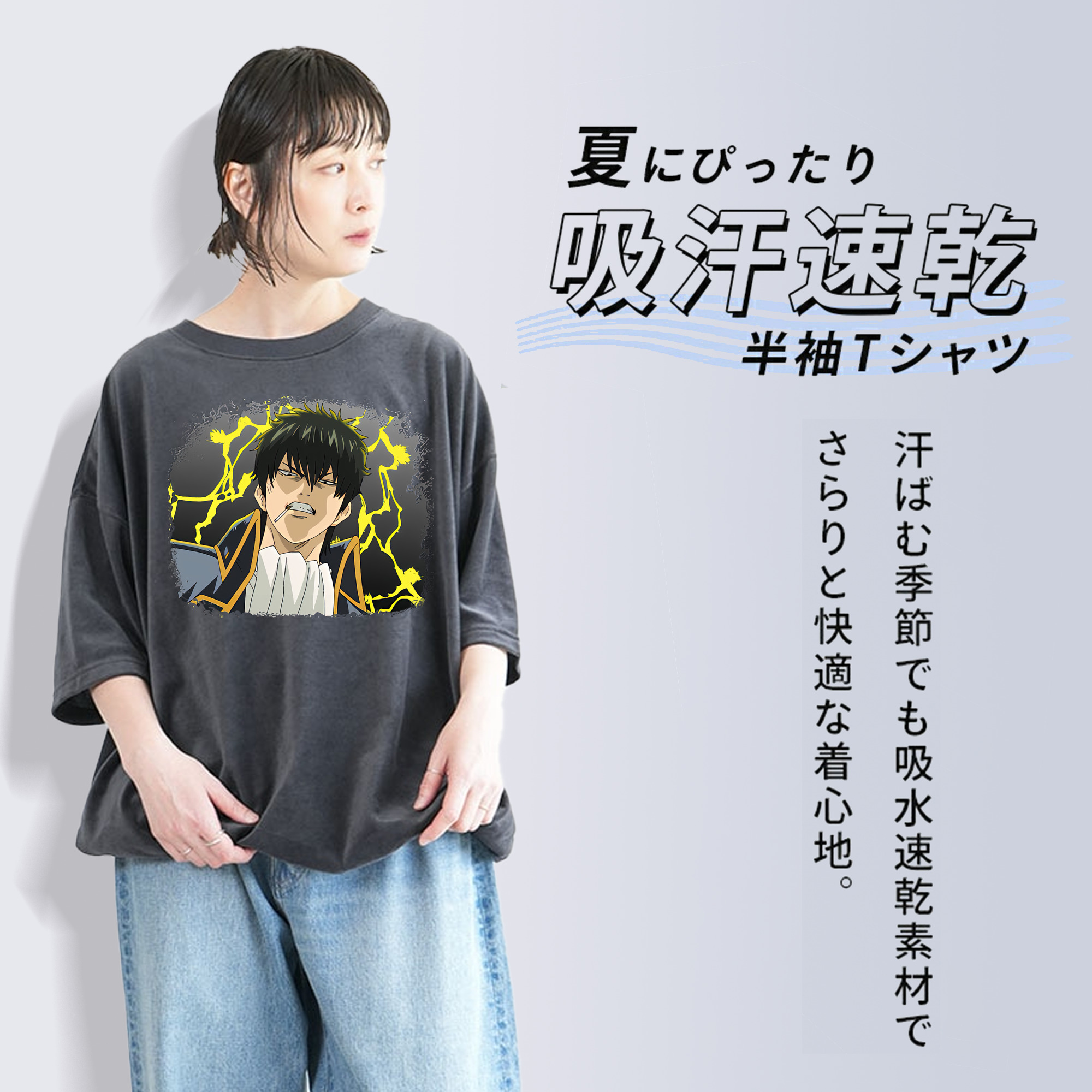 ぎんたま 坂田銀時（さかたぎんとき） 神楽 志村新八（しむら しんぱち） GINTAMA Sakata Gintoki Kagura Shimura Shinpachi 綿100% ヴィンテージ風 半袖Tシャツ（フロントプリント）