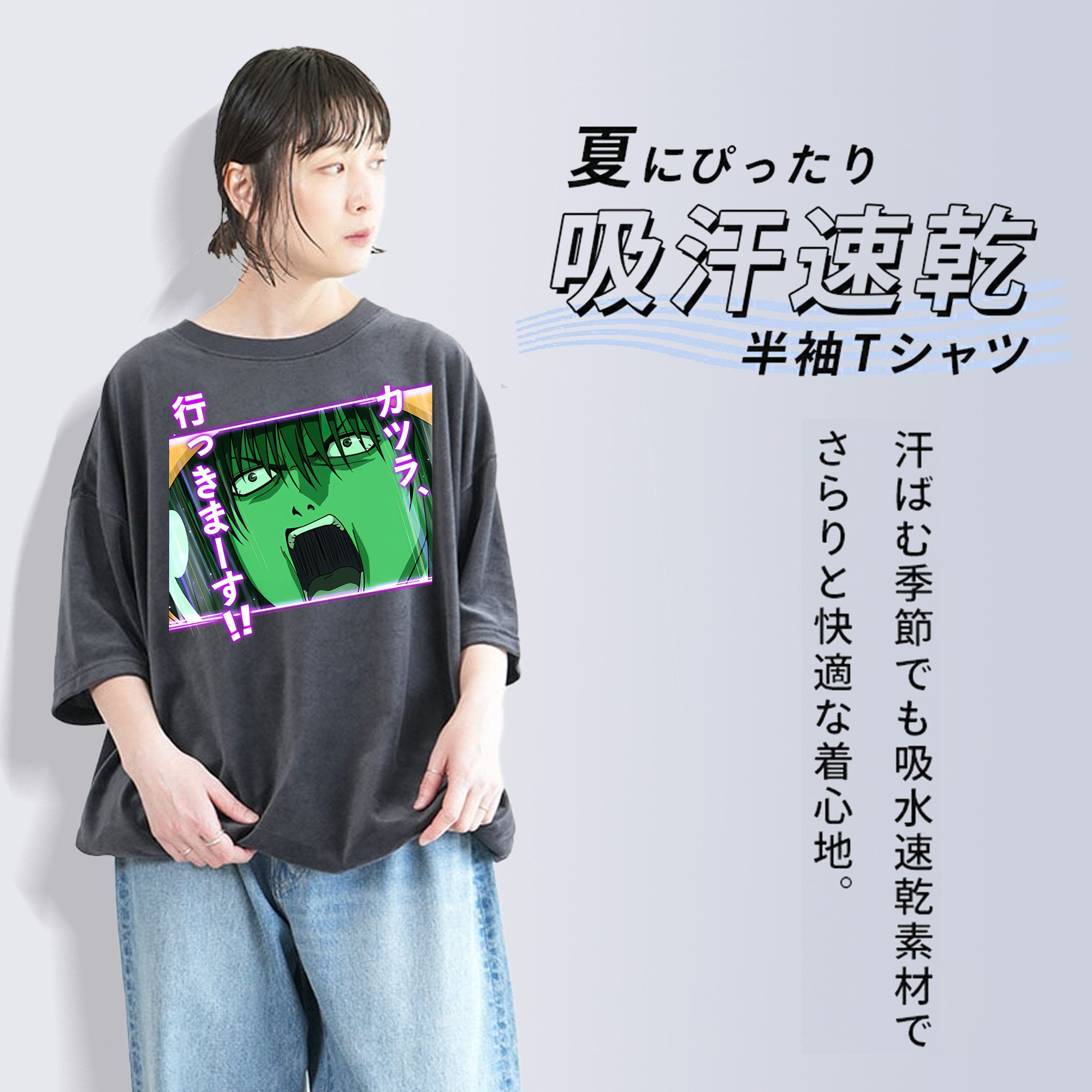 ぎんたま 坂田銀時（さかたぎんとき） 神楽 志村新八（しむら しんぱち） GINTAMA Sakata Gintoki Kagura Shimura Shinpachi 綿100% ヴィンテージ風 半袖Tシャツ（フロントプリント）