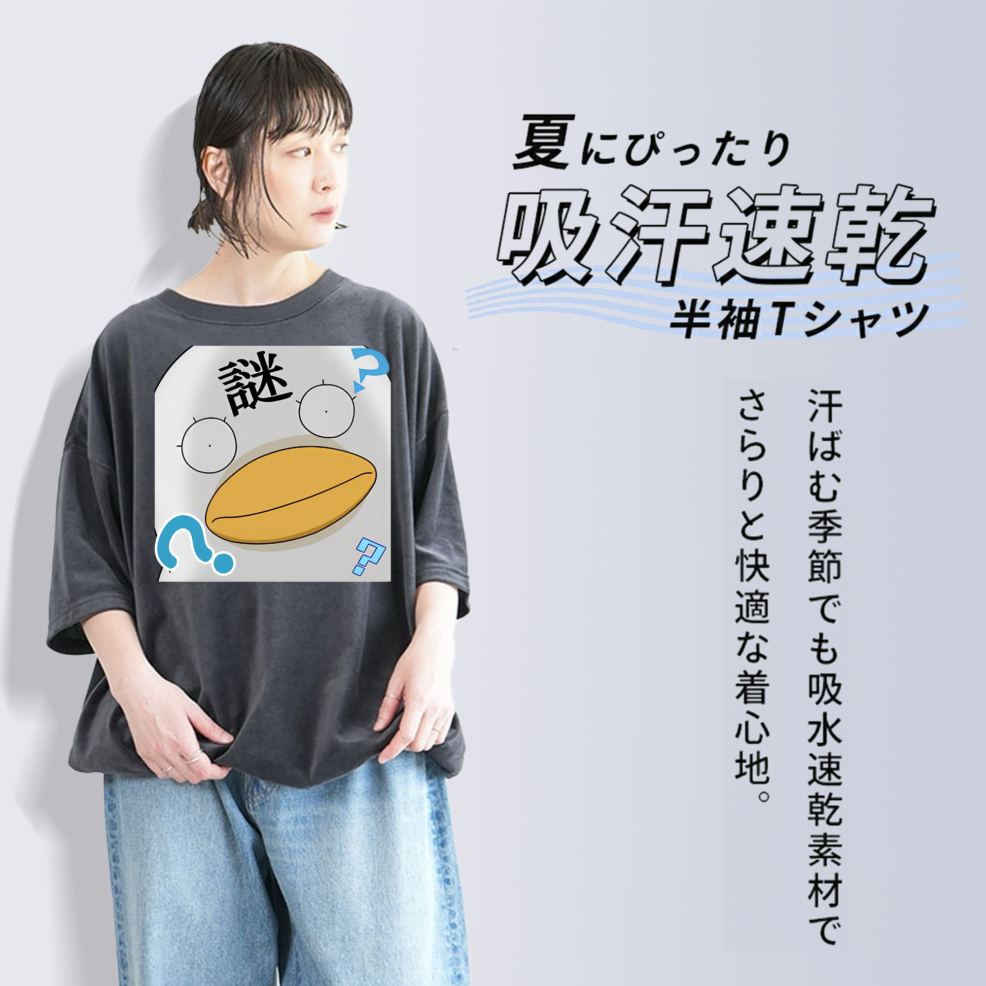 ぎんたま 坂田銀時（さかたぎんとき） 神楽 志村新八（しむら しんぱち） GINTAMA Sakata Gintoki Kagura Shimura Shinpachi 綿100% ヴィンテージ風 半袖Tシャツ（フロントプリント）