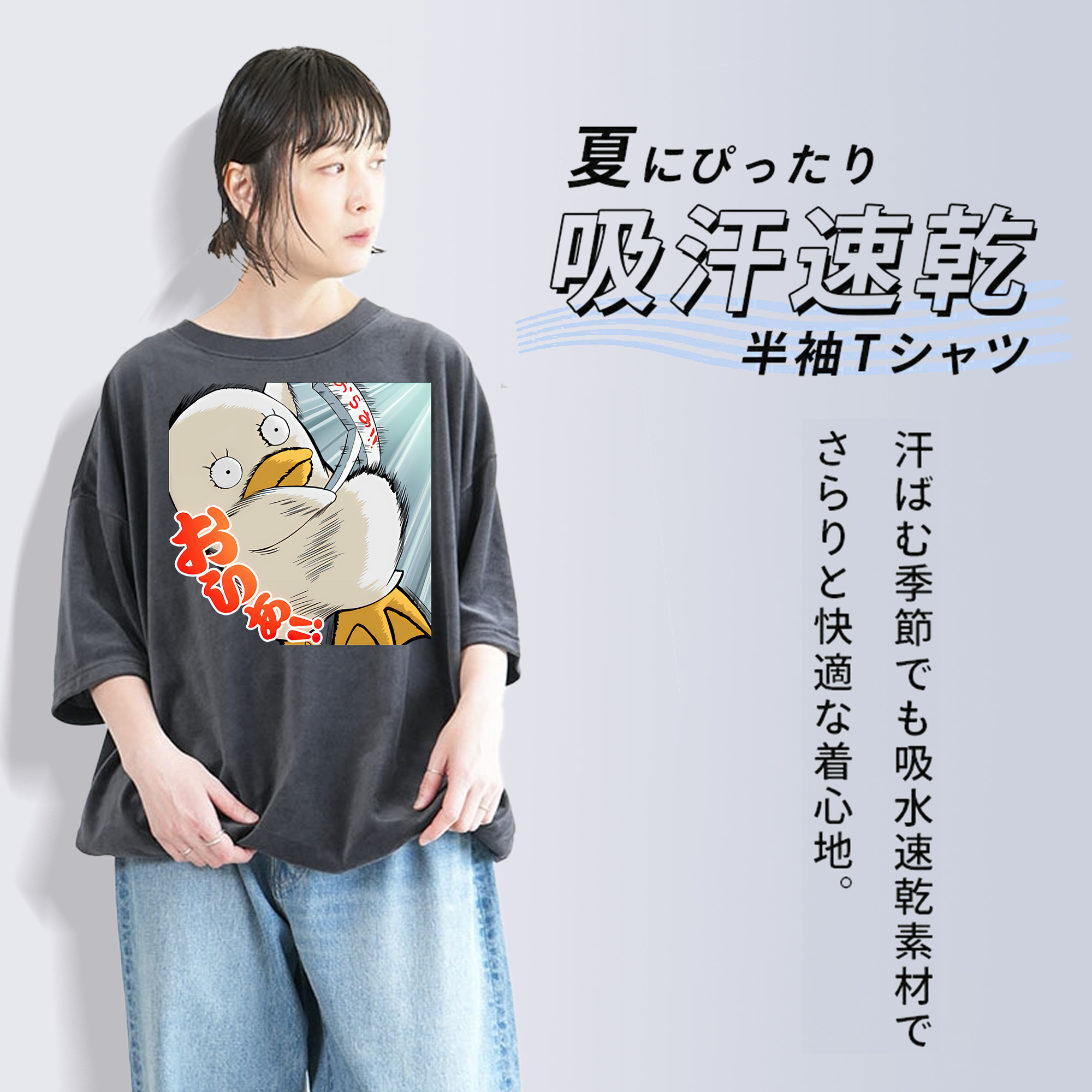 ぎんたま 坂田銀時（さかたぎんとき） 神楽 志村新八（しむら しんぱち） GINTAMA Sakata Gintoki Kagura Shimura Shinpachi 綿100% ヴィンテージ風 半袖Tシャツ（フロントプリント）