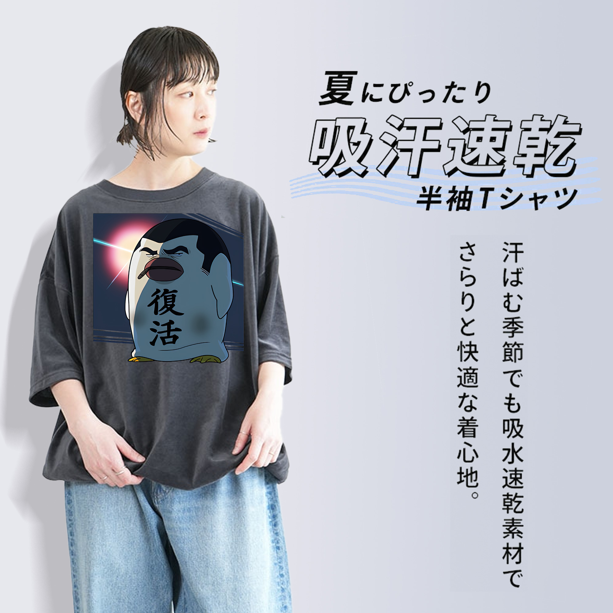 ぎんたま 坂田銀時（さかたぎんとき） 神楽 志村新八（しむら しんぱち） GINTAMA Sakata Gintoki Kagura Shimura Shinpachi 綿100% ヴィンテージ風 半袖Tシャツ（フロントプリント）