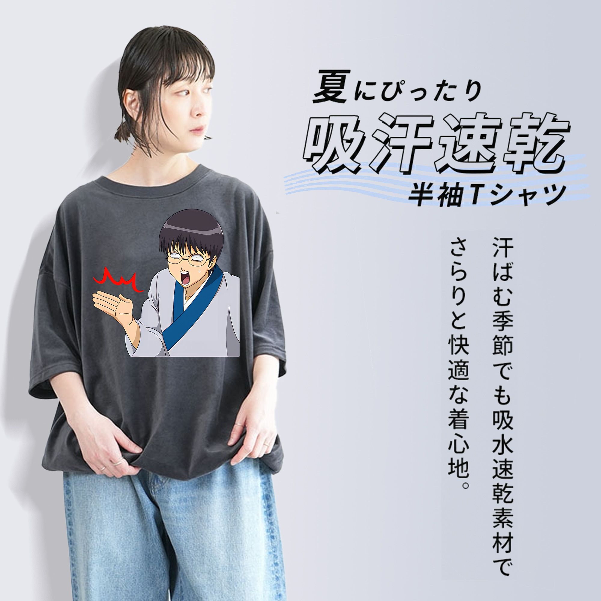 ぎんたま 坂田銀時（さかたぎんとき） 神楽 志村新八（しむら しんぱち） GINTAMA Sakata Gintoki Kagura Shimura Shinpachi 綿100% ヴィンテージ風 半袖Tシャツ（フロントプリント）