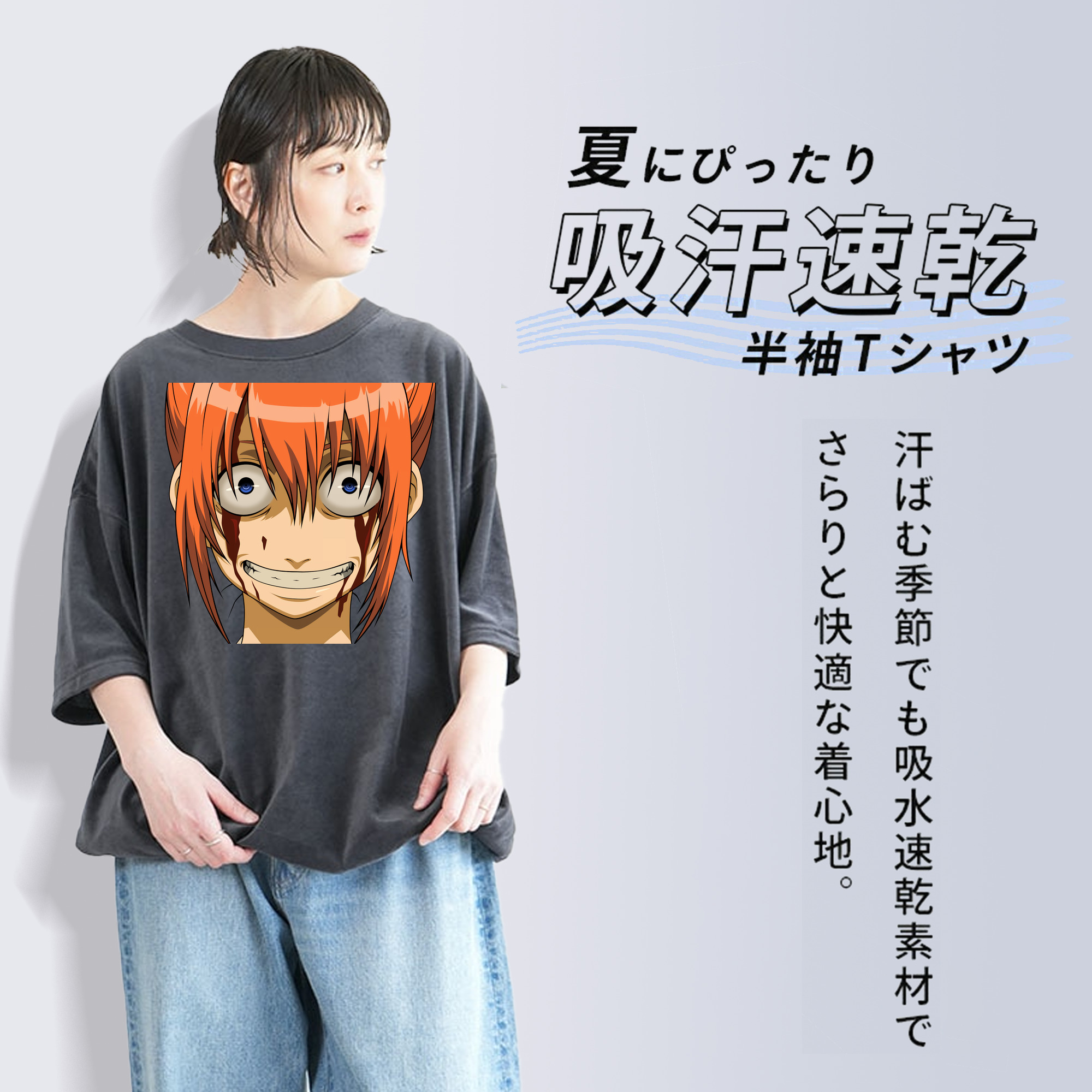 ぎんたま 坂田銀時（さかたぎんとき） 神楽 志村新八（しむら しんぱち） GINTAMA Sakata Gintoki Kagura Shimura Shinpachi 綿100% ヴィンテージ風 半袖Tシャツ（フロントプリント）