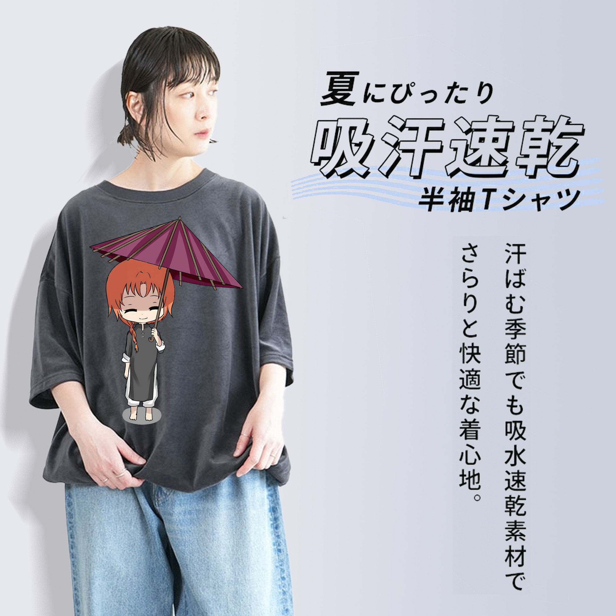 ぎんたま 坂田銀時（さかたぎんとき） 神楽 志村新八（しむら しんぱち） GINTAMA Sakata Gintoki Kagura Shimura Shinpachi 綿100% ヴィンテージ風 半袖Tシャツ（フロントプリント）