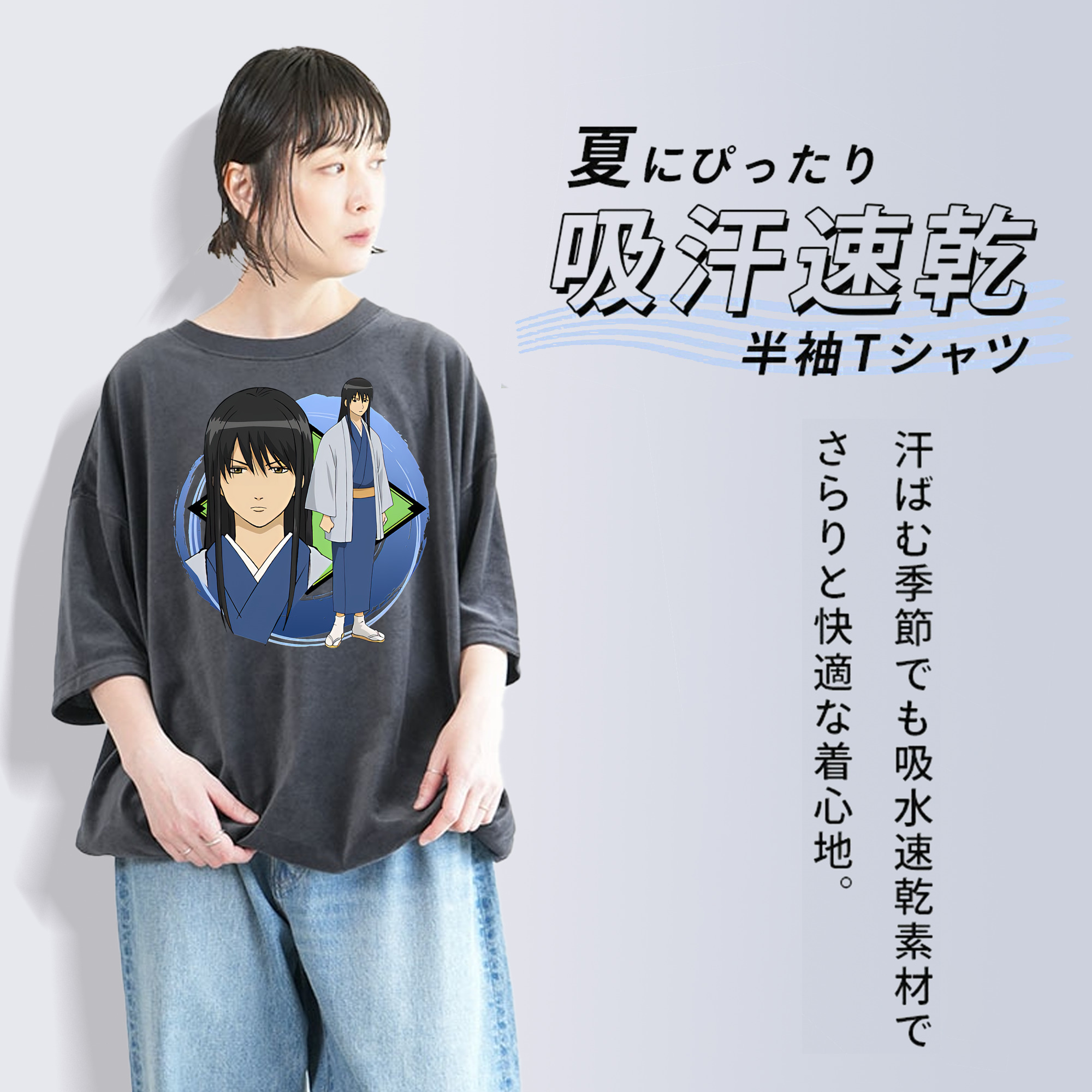 ぎんたま 坂田銀時（さかたぎんとき） 神楽 志村新八（しむら しんぱち） GINTAMA Sakata Gintoki Kagura Shimura Shinpachi 綿100% ヴィンテージ風 半袖Tシャツ（フロントプリント）