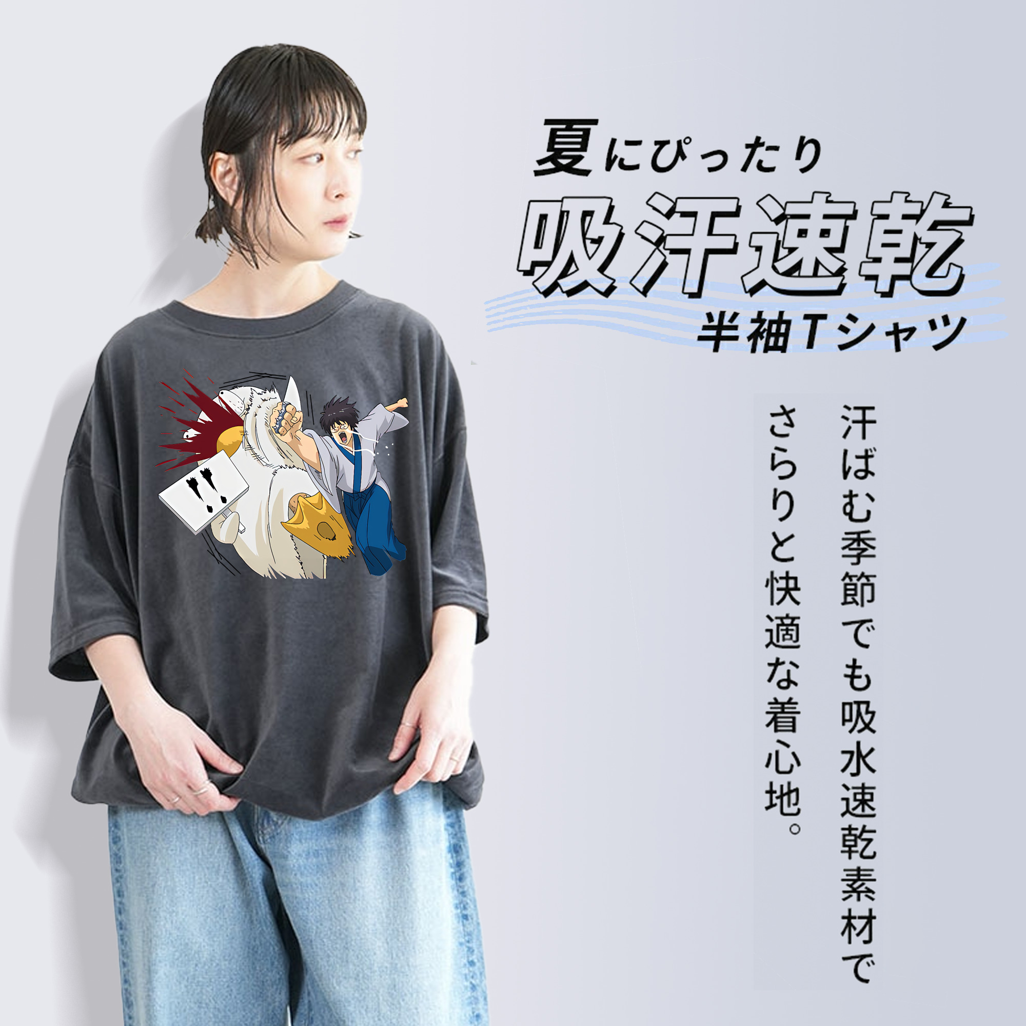 ぎんたま 坂田銀時（さかたぎんとき） 神楽 志村新八（しむら しんぱち） GINTAMA Sakata Gintoki Kagura Shimura Shinpachi 綿100% ヴィンテージ風 半袖Tシャツ（フロントプリント）