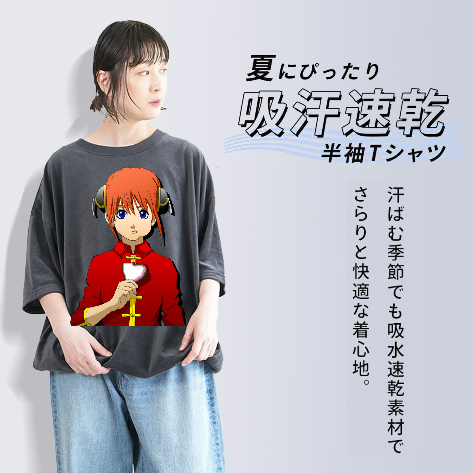 ぎんたま 坂田銀時（さかたぎんとき） 神楽 志村新八（しむら しんぱち） GINTAMA Sakata Gintoki Kagura Shimura Shinpachi 綿100% ヴィンテージ風 半袖Tシャツ（フロントプリント）