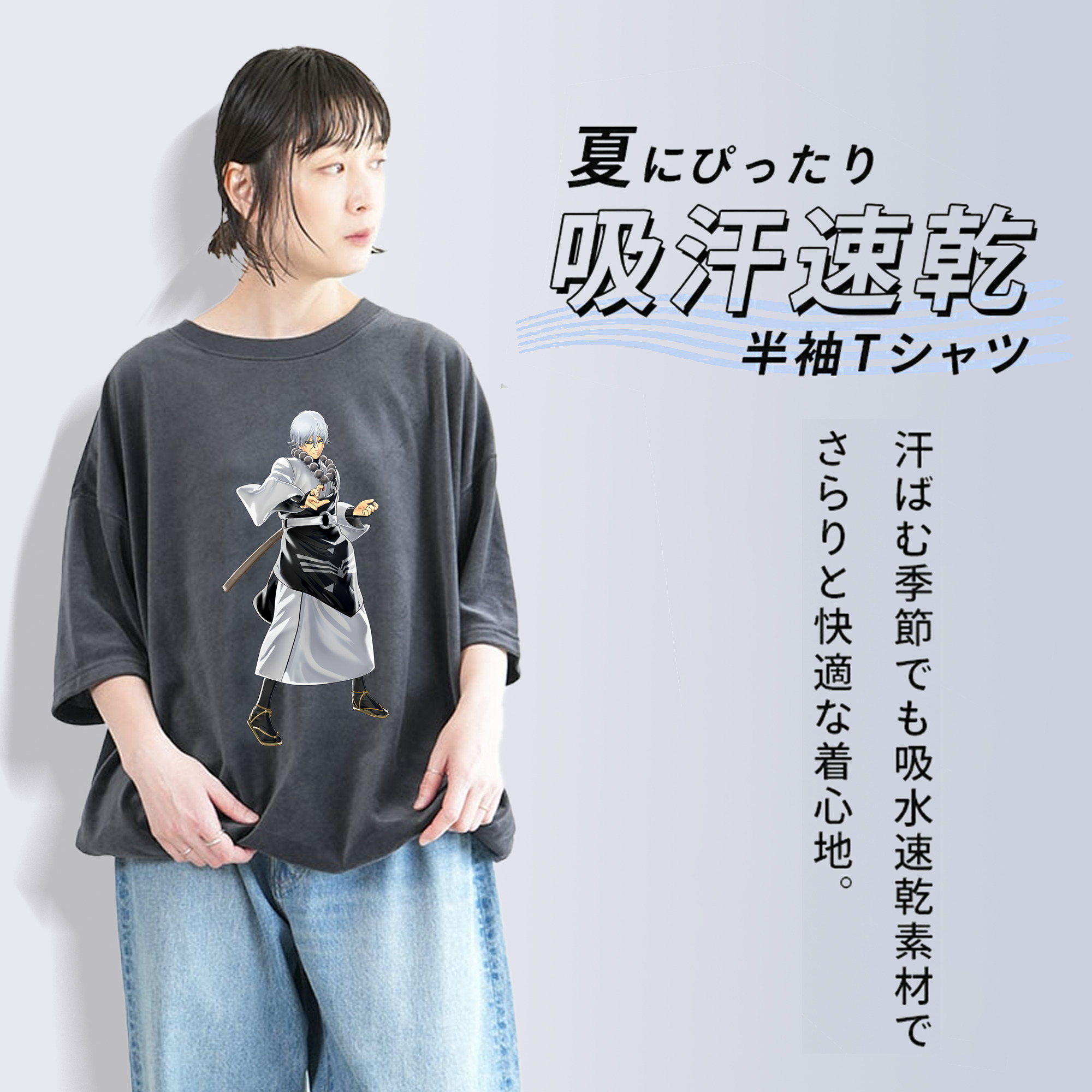 ぎんたま 坂田銀時（さかたぎんとき） 神楽 志村新八（しむら しんぱち） GINTAMA Sakata Gintoki Kagura Shimura Shinpachi 綿100% ヴィンテージ風 半袖Tシャツ（フロントプリント）