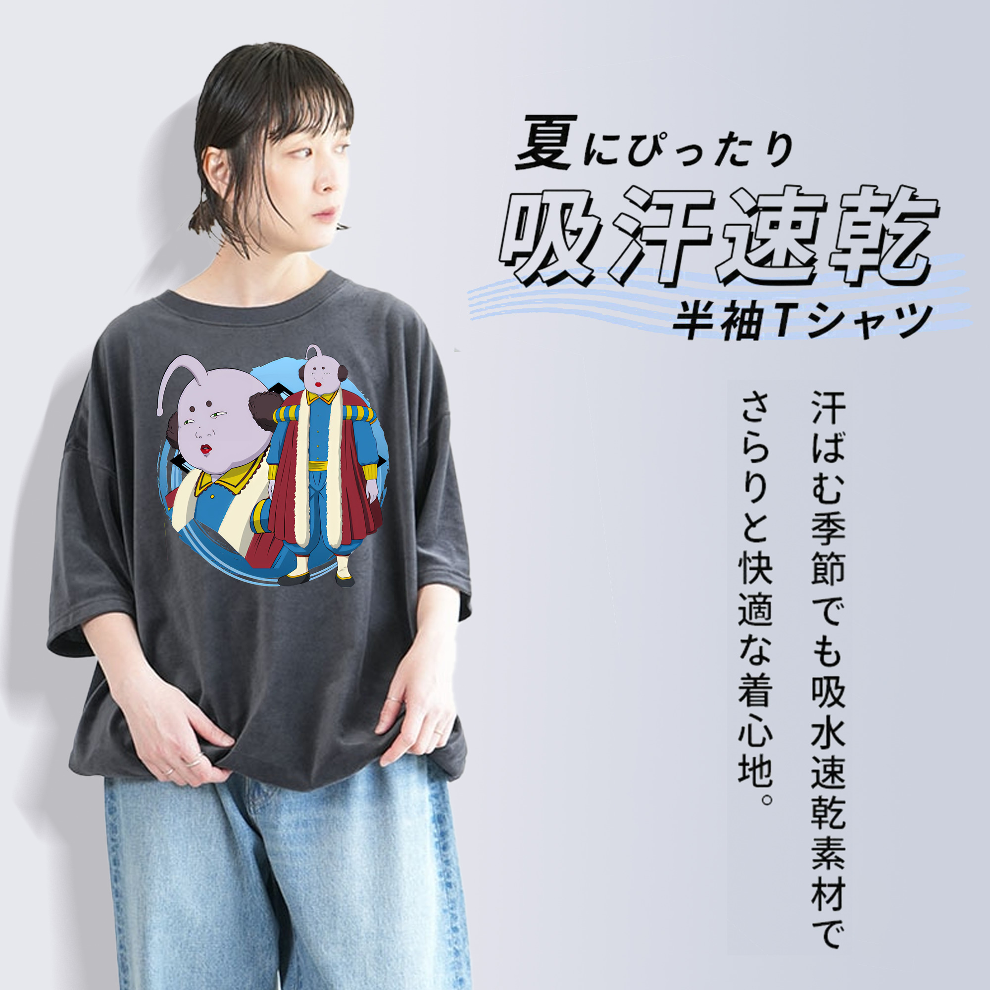 ぎんたま 坂田銀時（さかたぎんとき） 神楽 志村新八（しむら しんぱち） GINTAMA Sakata Gintoki Kagura Shimura Shinpachi 綿100% ヴィンテージ風 半袖Tシャツ（フロントプリント）