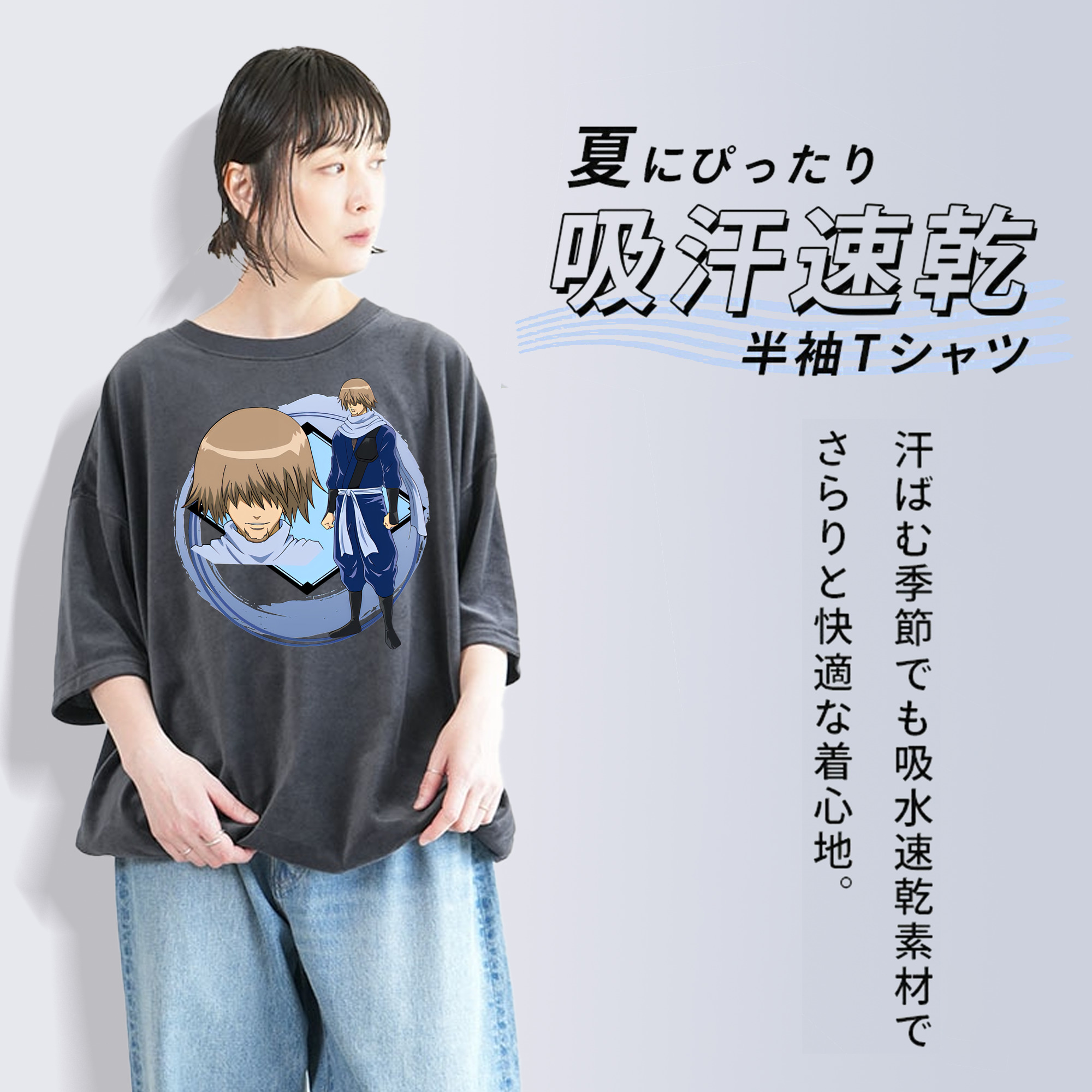ぎんたま 坂田銀時（さかたぎんとき） 神楽 志村新八（しむら しんぱち） GINTAMA Sakata Gintoki Kagura Shimura Shinpachi 綿100% ヴィンテージ風 半袖Tシャツ（フロントプリント）