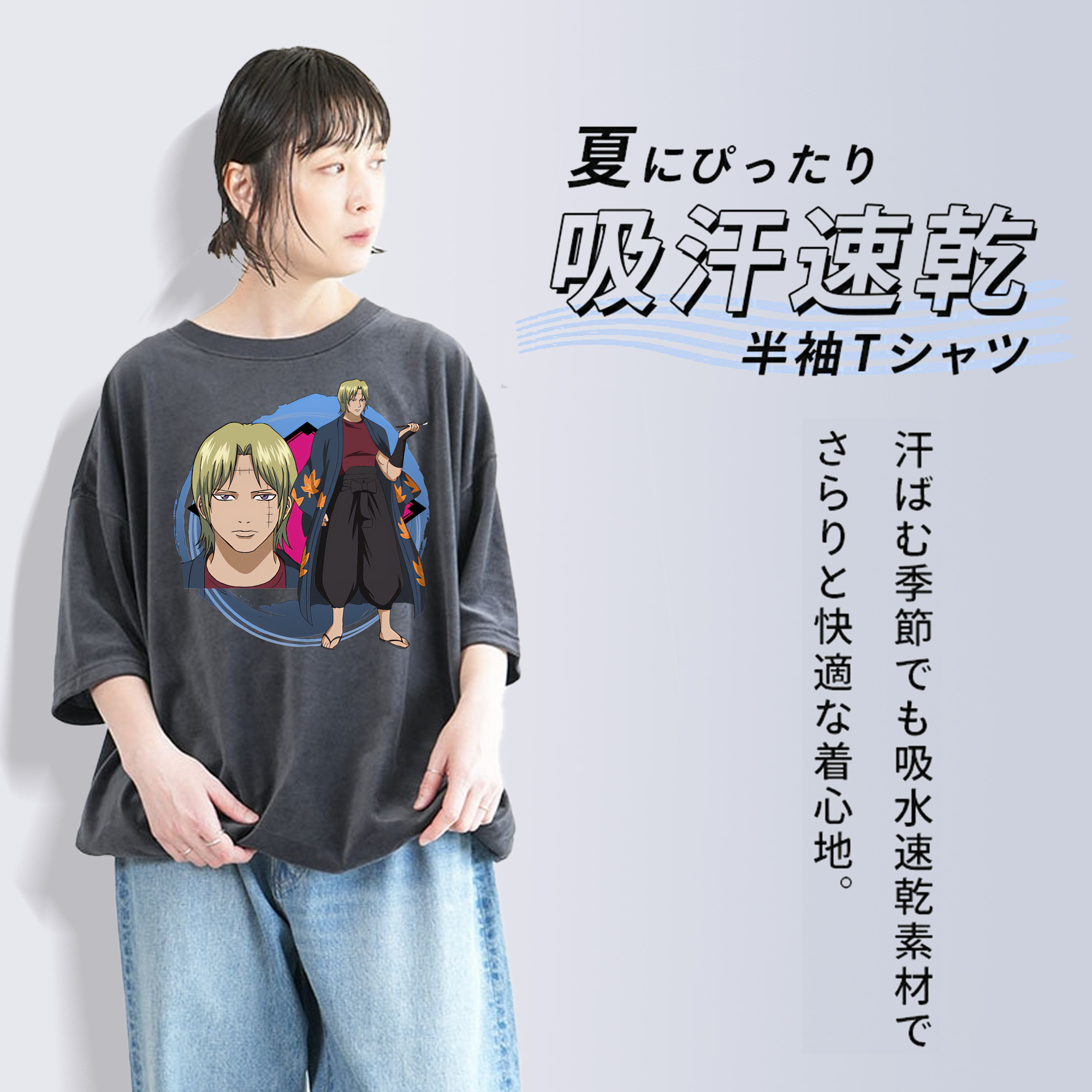 ぎんたま 坂田銀時（さかたぎんとき） 神楽 志村新八（しむら しんぱち） GINTAMA Sakata Gintoki Kagura Shimura Shinpachi 綿100% ヴィンテージ風 半袖Tシャツ（フロントプリント）