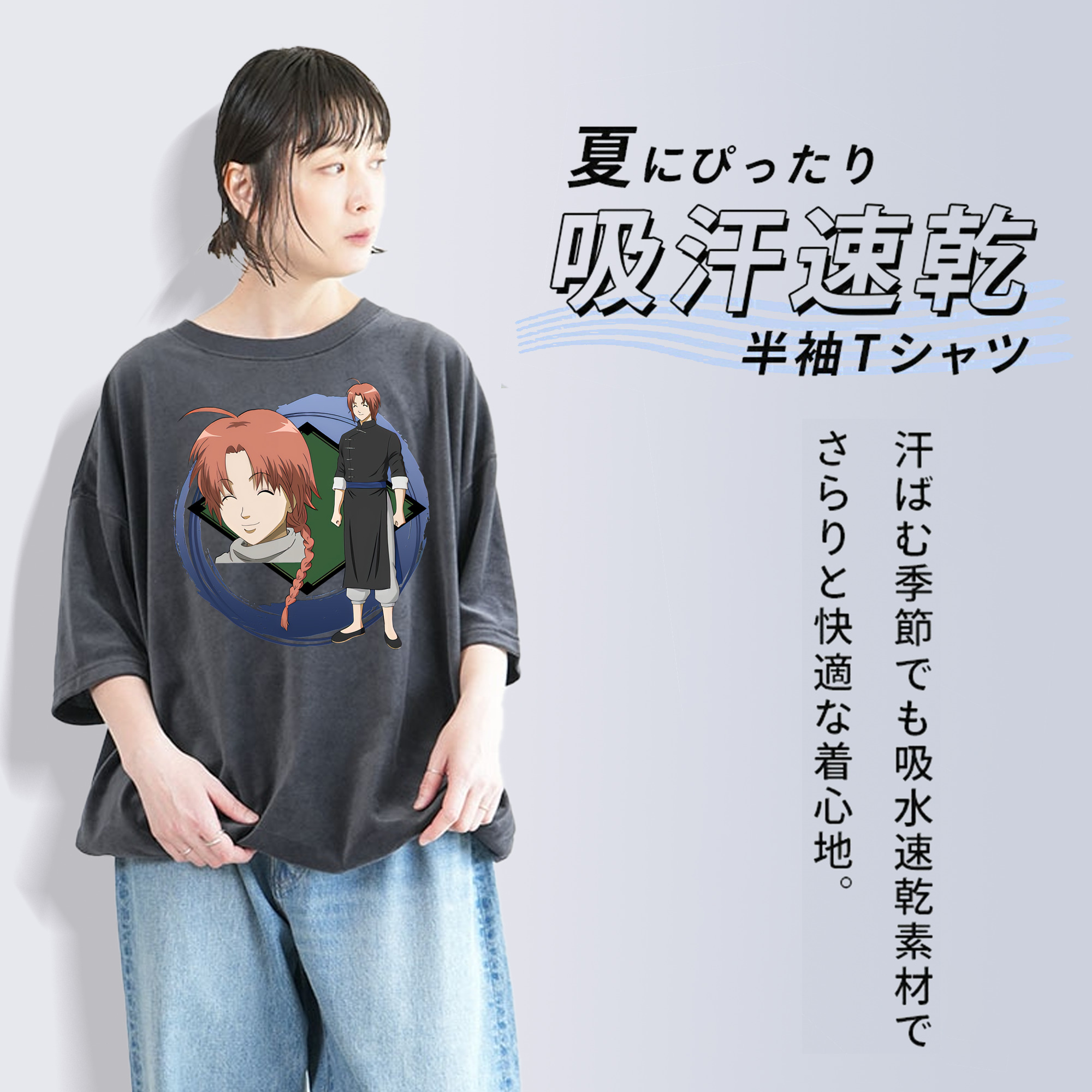 ぎんたま 坂田銀時（さかたぎんとき） 神楽 志村新八（しむら しんぱち） GINTAMA Sakata Gintoki Kagura Shimura Shinpachi 綿100% ヴィンテージ風 半袖Tシャツ（フロントプリント）