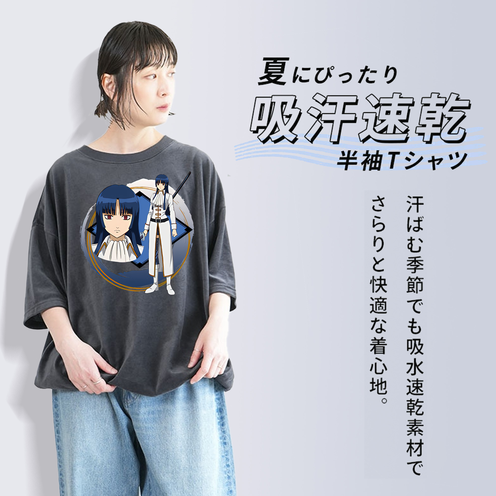 ぎんたま 坂田銀時（さかたぎんとき） 神楽 志村新八（しむら しんぱち） GINTAMA Sakata Gintoki Kagura Shimura Shinpachi 綿100% ヴィンテージ風 半袖Tシャツ（フロントプリント）