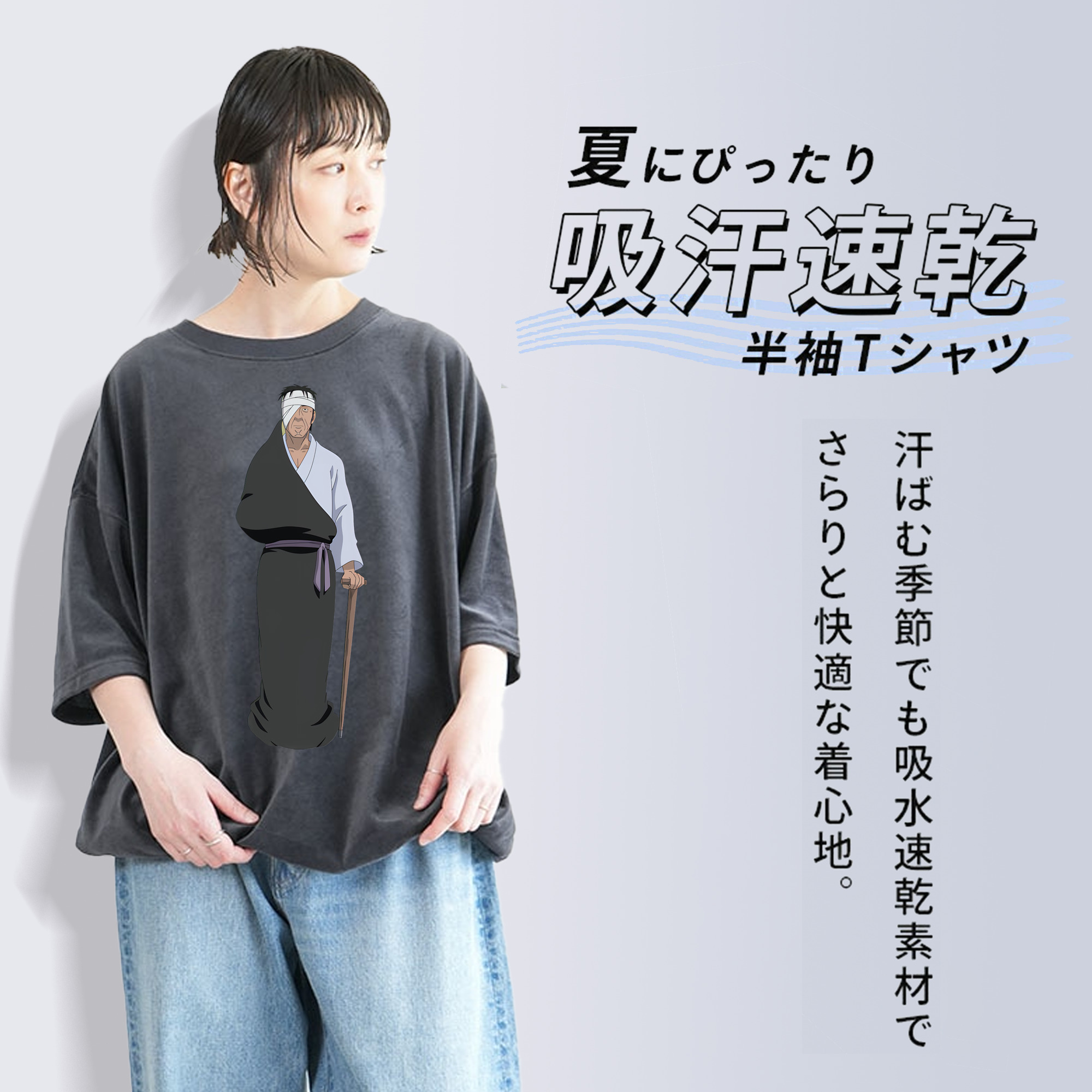ぎんたま 坂田銀時（さかたぎんとき） 神楽 志村新八（しむら しんぱち） GINTAMA Sakata Gintoki Kagura Shimura Shinpachi 綿100% ヴィンテージ風 半袖Tシャツ（フロントプリント）