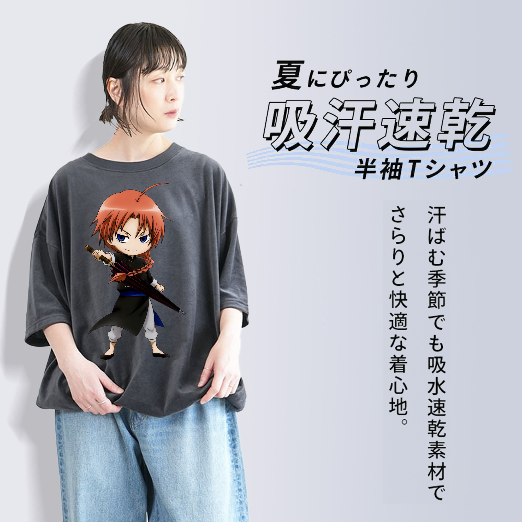 ぎんたま 坂田銀時（さかたぎんとき） 神楽 志村新八（しむら しんぱち） GINTAMA Sakata Gintoki Kagura Shimura Shinpachi 綿100% ヴィンテージ風 半袖Tシャツ（フロントプリント）