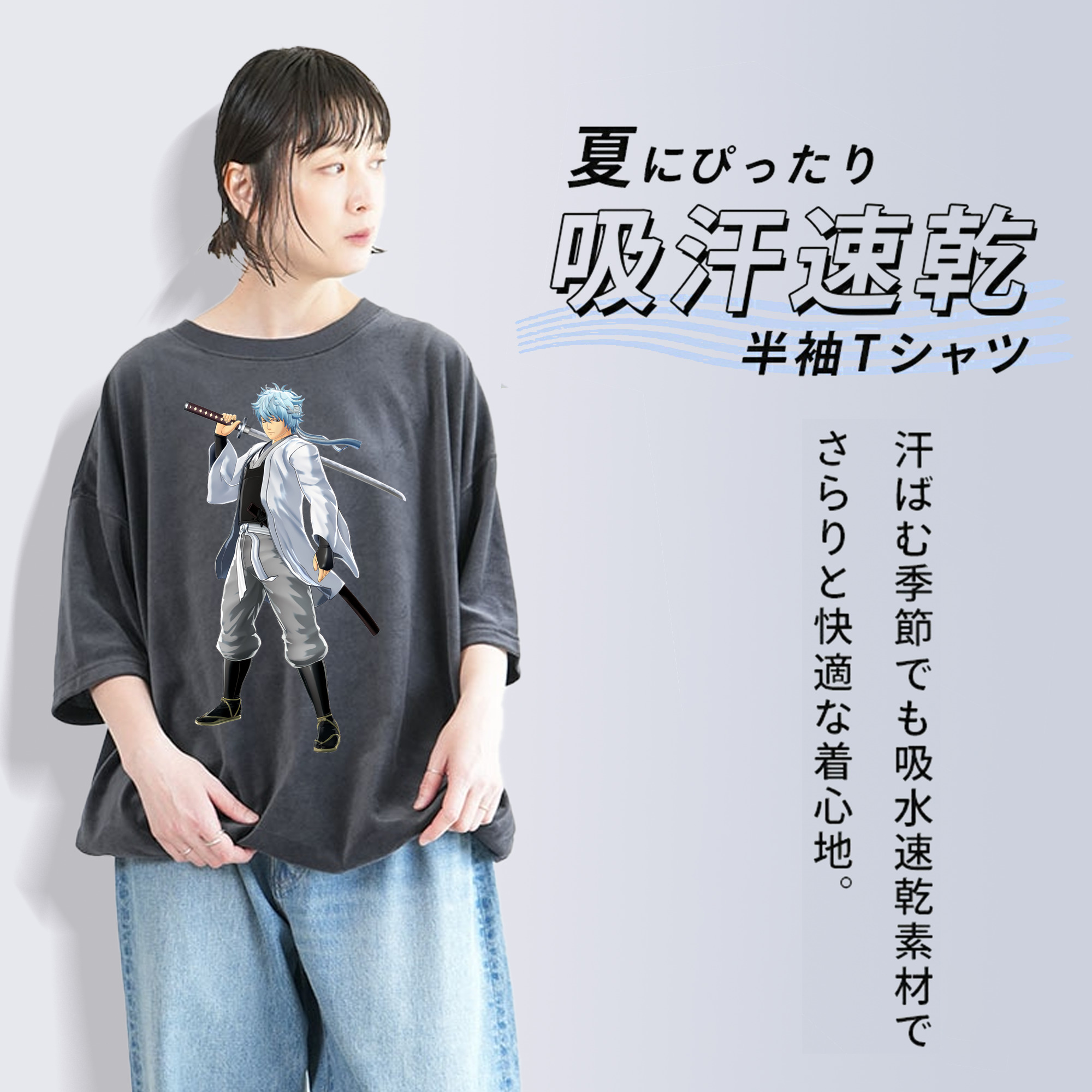 ぎんたま 坂田銀時（さかたぎんとき） 神楽 志村新八（しむら しんぱち） GINTAMA Sakata Gintoki Kagura Shimura Shinpachi 綿100% ヴィンテージ風 半袖Tシャツ（フロントプリント）