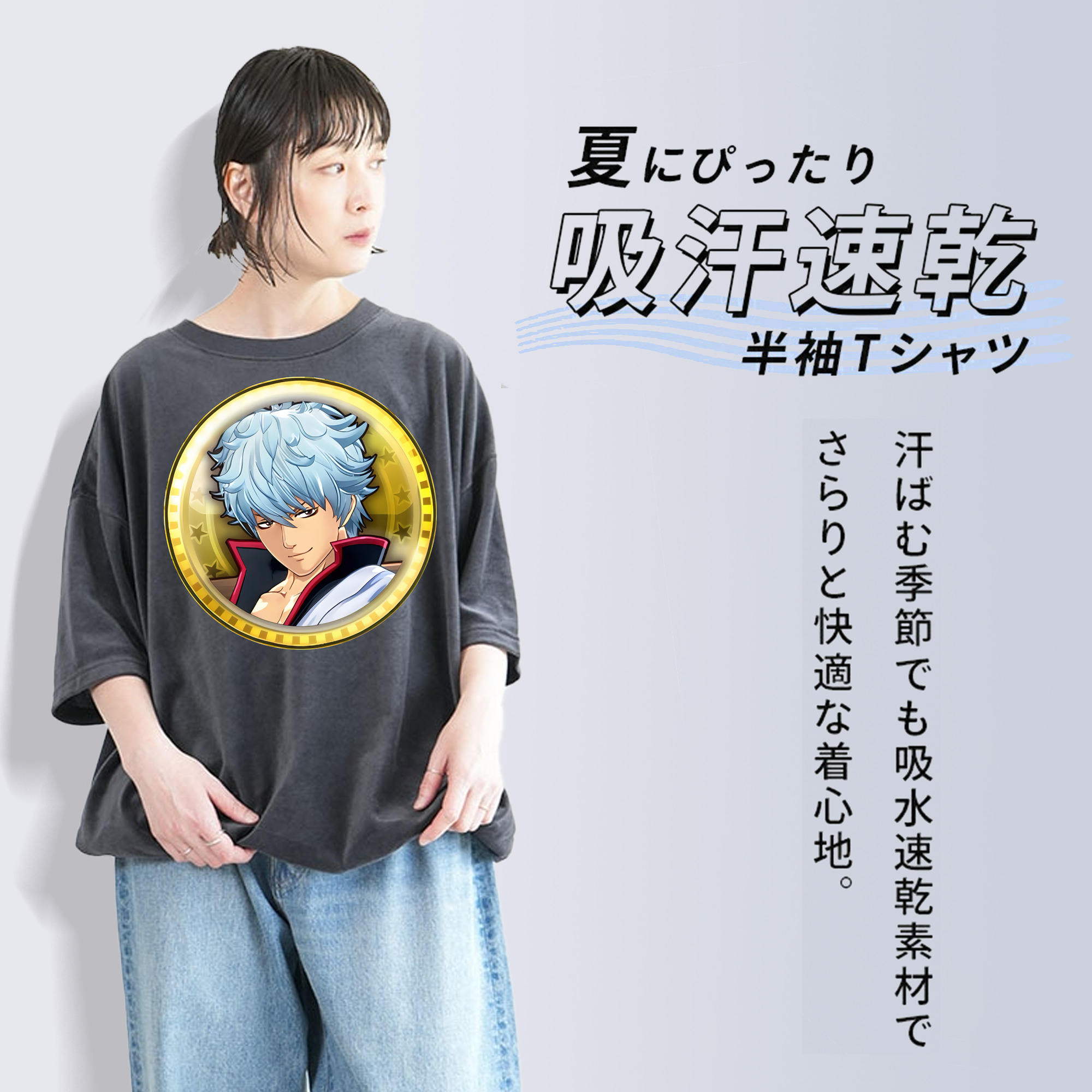 ぎんたま 坂田銀時（さかたぎんとき） 神楽 志村新八（しむら しんぱち） GINTAMA Sakata Gintoki Kagura Shimura Shinpachi 綿100% ヴィンテージ風 半袖Tシャツ（フロントプリント）
