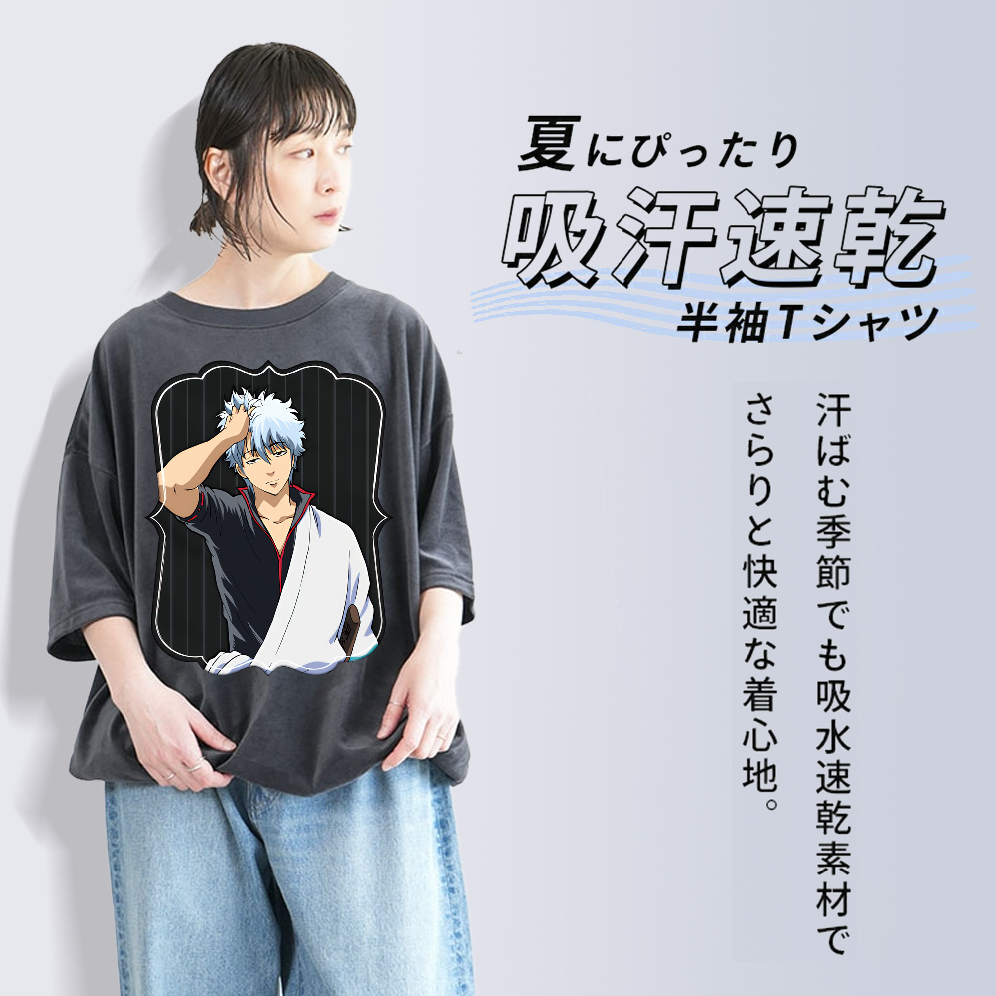 ぎんたま 坂田銀時（さかたぎんとき） 神楽 志村新八（しむら しんぱち） GINTAMA Sakata Gintoki Kagura Shimura Shinpachi 綿100% ヴィンテージ風 半袖Tシャツ（フロントプリント）