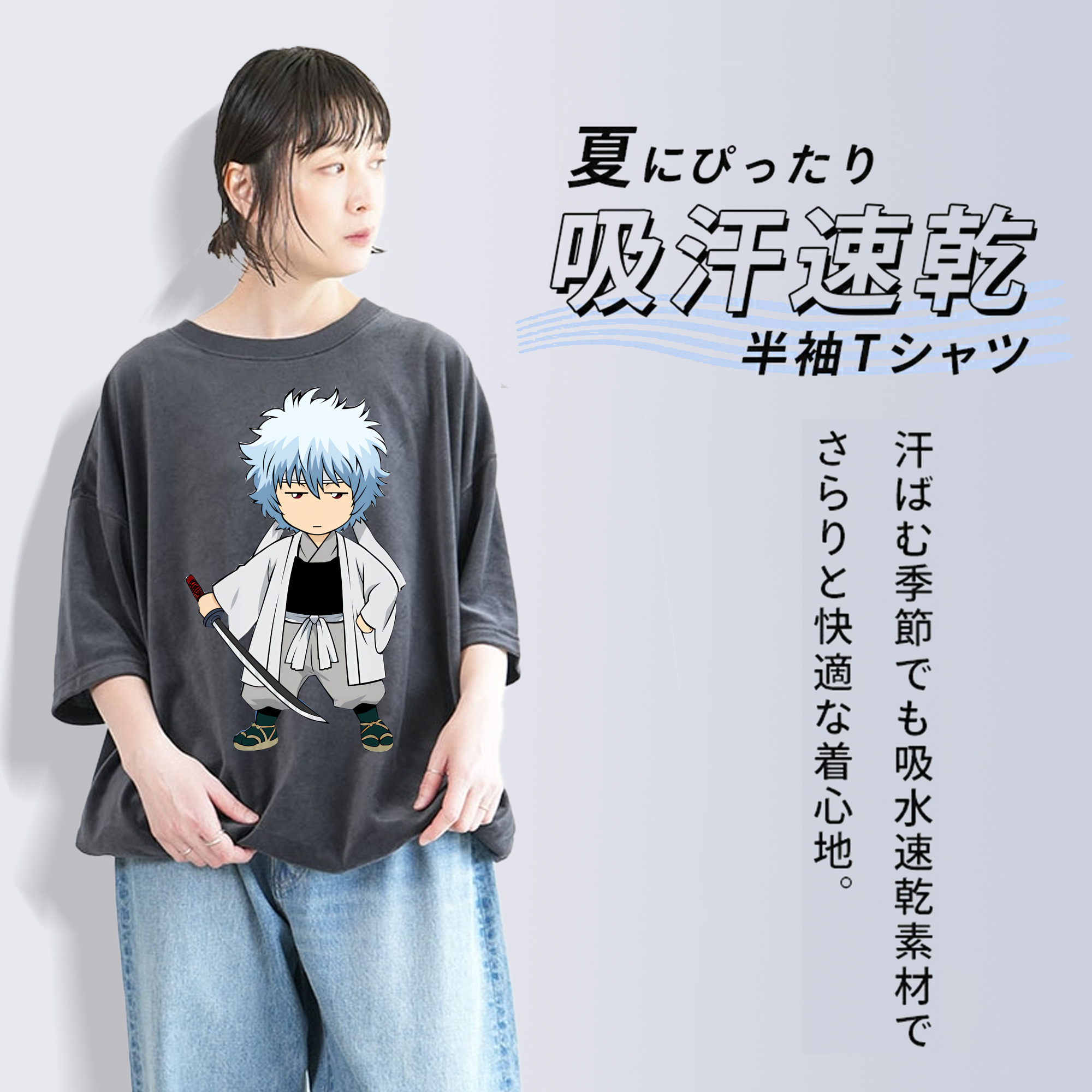 ぎんたま 坂田銀時（さかたぎんとき） 神楽 志村新八（しむら しんぱち） GINTAMA Sakata Gintoki Kagura Shimura Shinpachi 綿100% ヴィンテージ風 半袖Tシャツ（フロントプリント）