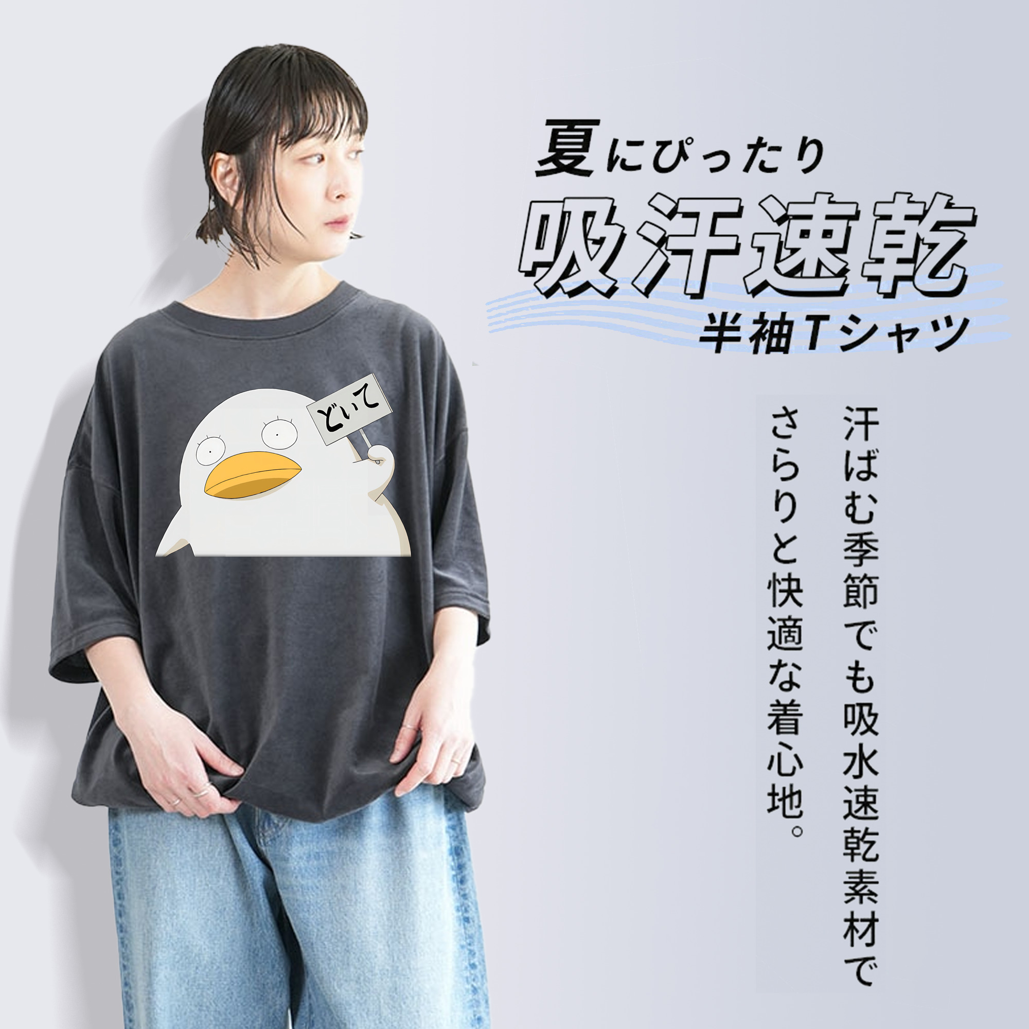 ぎんたま 坂田銀時（さかたぎんとき） 神楽 志村新八（しむら しんぱち） GINTAMA Sakata Gintoki Kagura Shimura Shinpachi 綿100% ヴィンテージ風 半袖Tシャツ（フロントプリント）