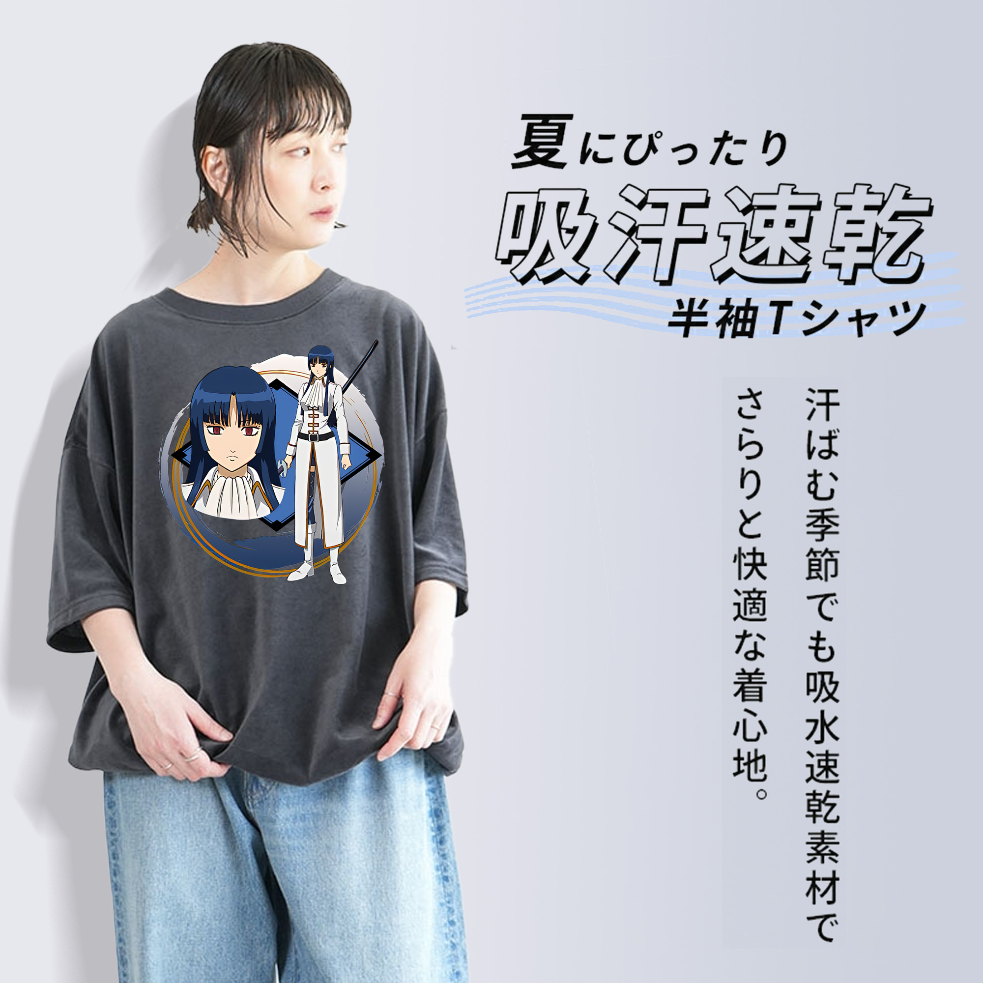 ぎんたま 坂田銀時（さかたぎんとき） 神楽 志村新八（しむら しんぱち） GINTAMA Sakata Gintoki Kagura Shimura Shinpachi 綿100% ヴィンテージ風 半袖Tシャツ（フロントプリント）