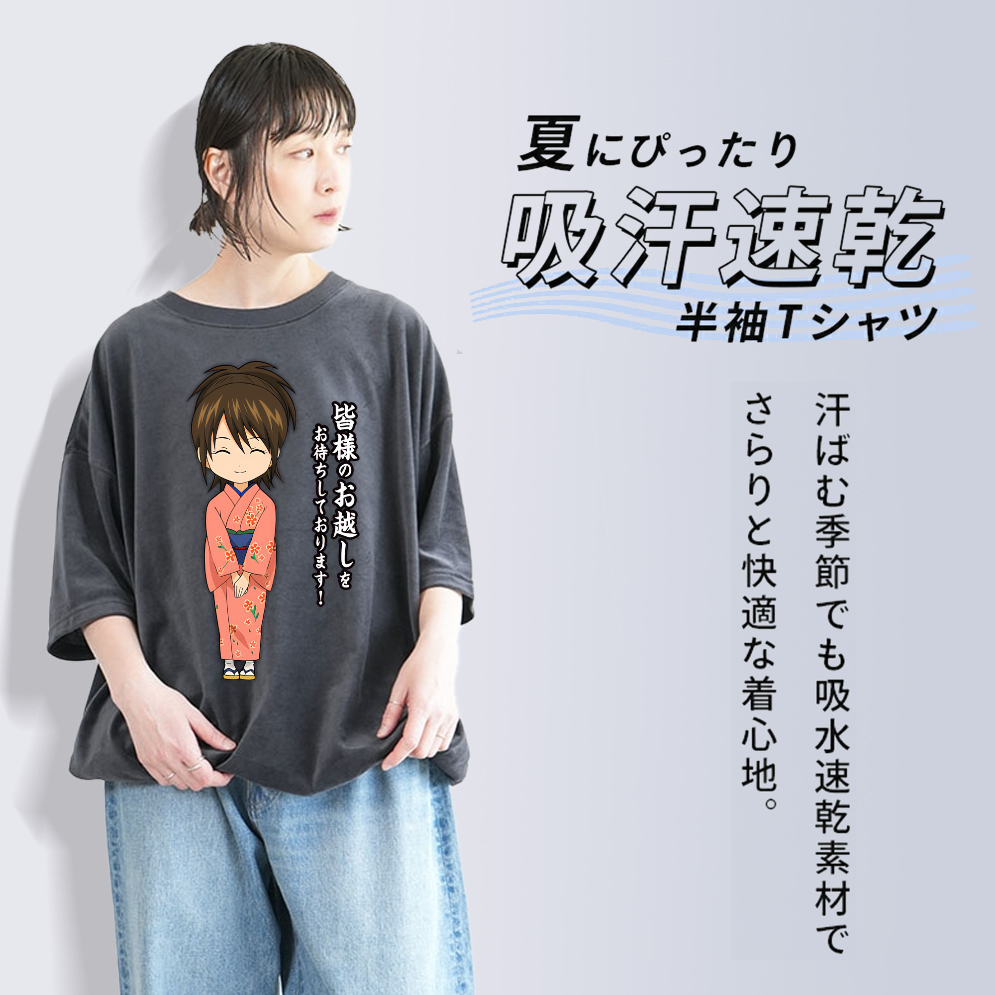 ぎんたま 坂田銀時（さかたぎんとき） 神楽 志村新八（しむら しんぱち） GINTAMA Sakata Gintoki Kagura Shimura Shinpachi 綿100% ヴィンテージ風 半袖Tシャツ（フロントプリント）