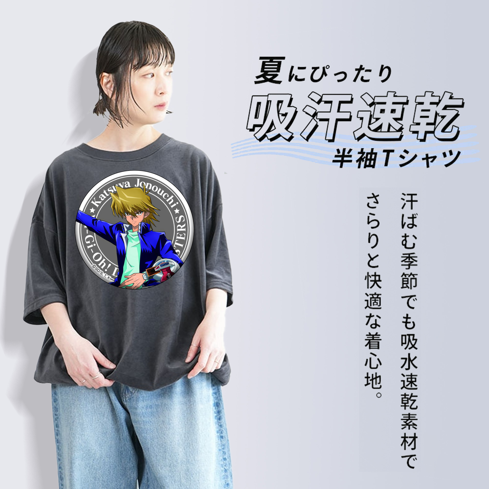 ぎんたま 坂田銀時（さかたぎんとき） 神楽 志村新八（しむら しんぱち） GINTAMA Sakata Gintoki Kagura Shimura Shinpachi 綿100% ヴィンテージ風 半袖Tシャツ（フロントプリント）