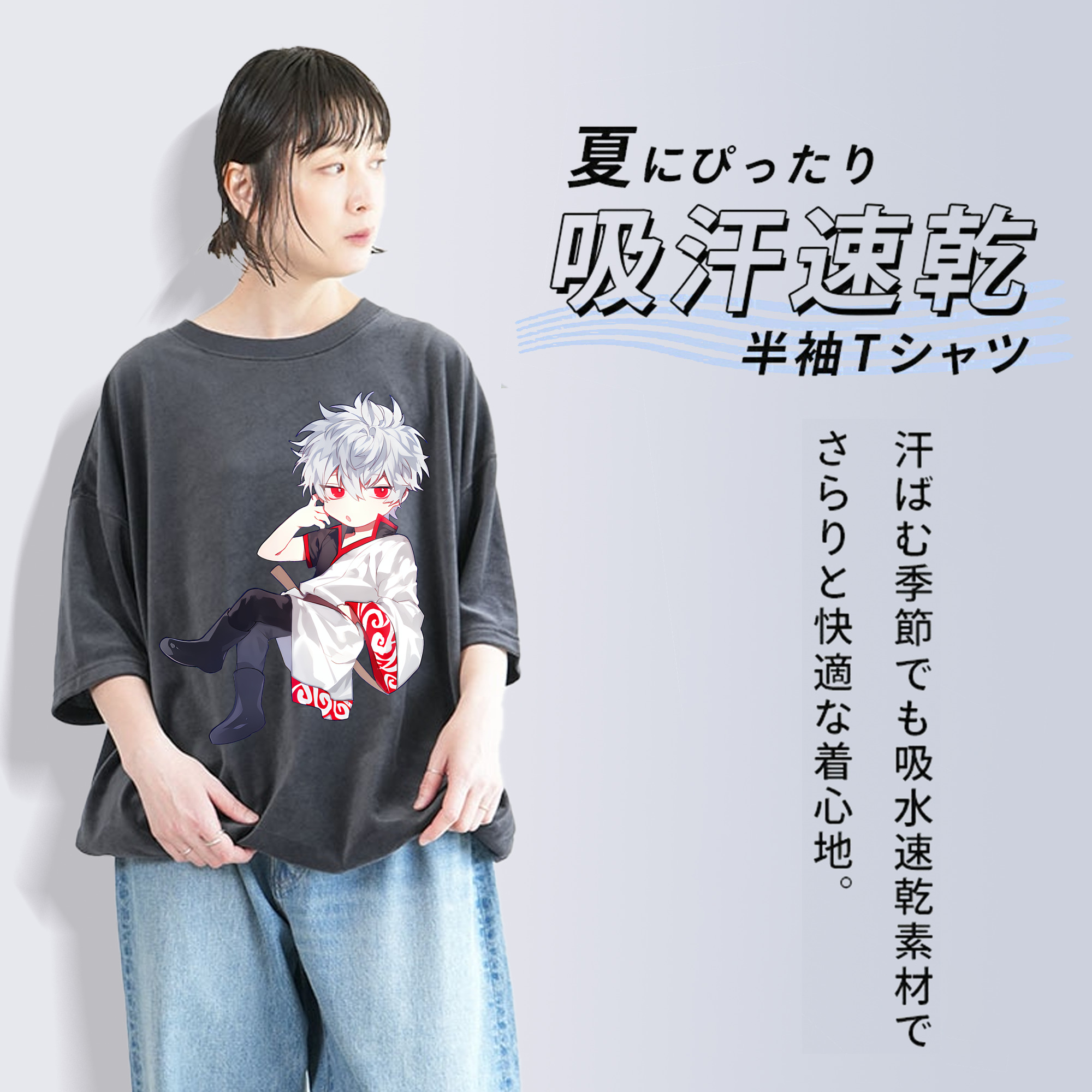 ぎんたま 坂田銀時（さかたぎんとき） 神楽 志村新八（しむら しんぱち） GINTAMA Sakata Gintoki Kagura Shimura Shinpachi 綿100% ヴィンテージ風 半袖Tシャツ（フロントプリント）