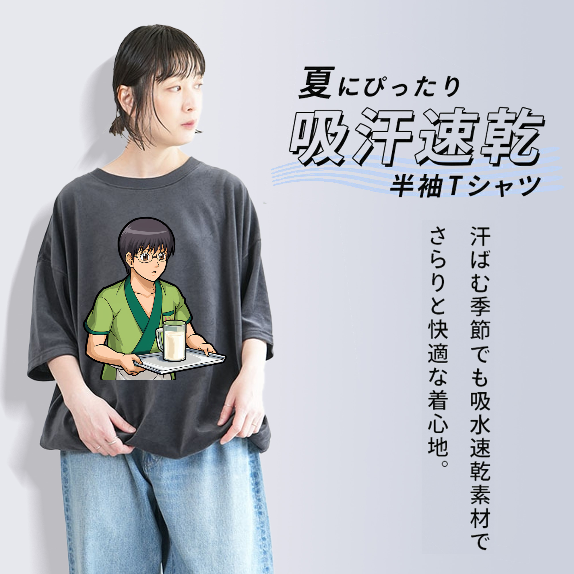 ぎんたま 坂田銀時（さかたぎんとき） 神楽 志村新八（しむら しんぱち） GINTAMA Sakata Gintoki Kagura Shimura Shinpachi 綿100% ヴィンテージ風 半袖Tシャツ（フロントプリント）