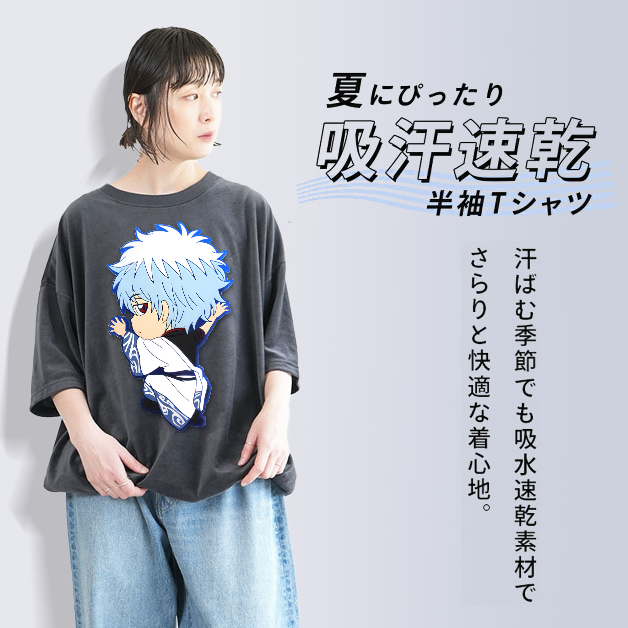 ぎんたま 坂田銀時（さかたぎんとき） 神楽 志村新八（しむら しんぱち） GINTAMA Sakata Gintoki Kagura Shimura Shinpachi 綿100% ヴィンテージ風 半袖Tシャツ（フロントプリント）
