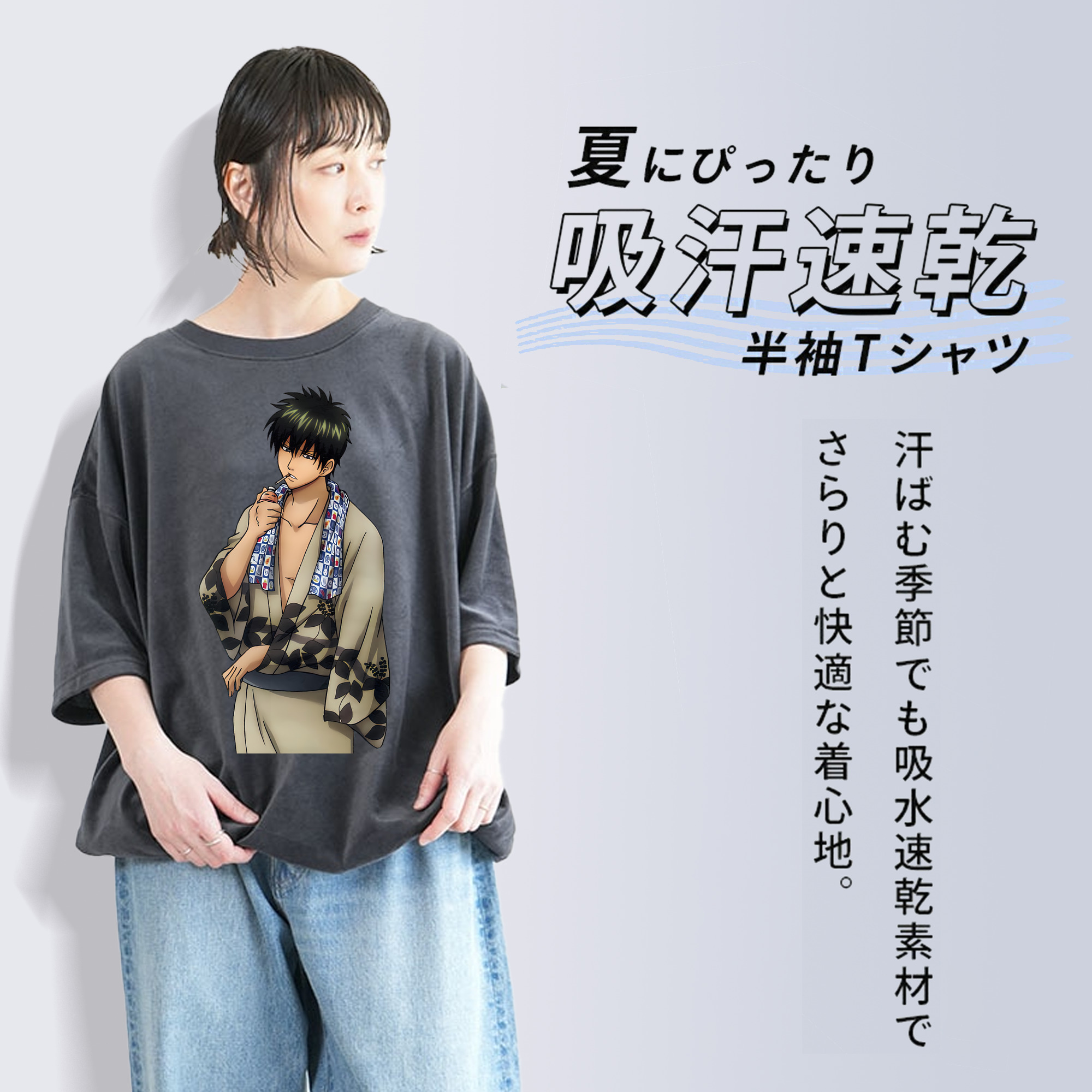 ぎんたま 坂田銀時（さかたぎんとき） 神楽 志村新八（しむら しんぱち） GINTAMA Sakata Gintoki Kagura Shimura Shinpachi 綿100% ヴィンテージ風 半袖Tシャツ（フロントプリント）