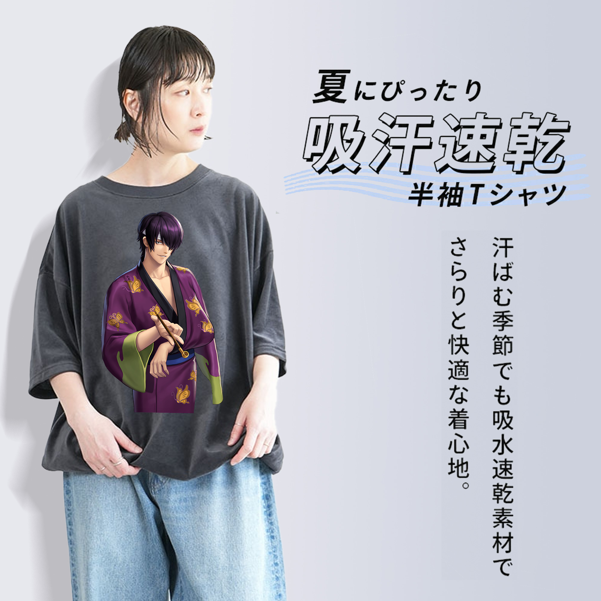 ぎんたま 坂田銀時（さかたぎんとき） 神楽 志村新八（しむら しんぱち） GINTAMA Sakata Gintoki Kagura Shimura Shinpachi 綿100% ヴィンテージ風 半袖Tシャツ（フロントプリント）