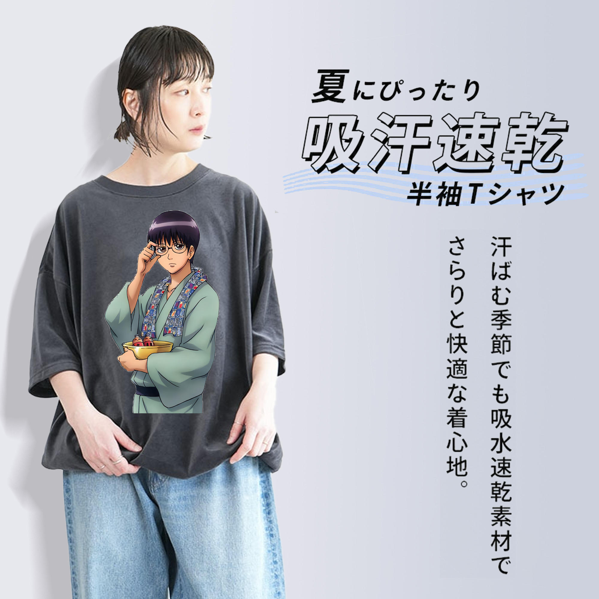 ぎんたま 坂田銀時（さかたぎんとき） 神楽 志村新八（しむら しんぱち） GINTAMA Sakata Gintoki Kagura Shimura Shinpachi 綿100% ヴィンテージ風 半袖Tシャツ（フロントプリント）