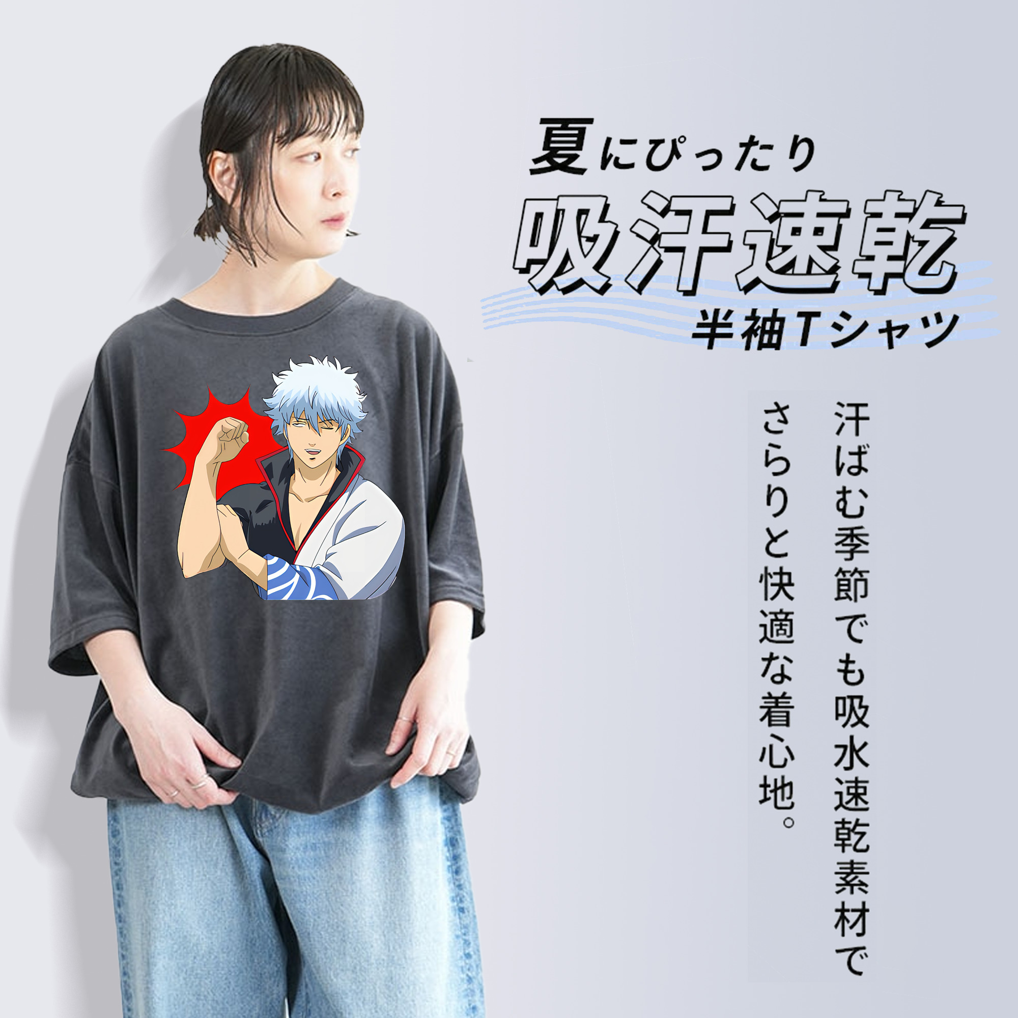 ぎんたま 坂田銀時（さかたぎんとき） 神楽 志村新八（しむら しんぱち） GINTAMA Sakata Gintoki Kagura Shimura Shinpachi 綿100% ヴィンテージ風 半袖Tシャツ（フロントプリント）