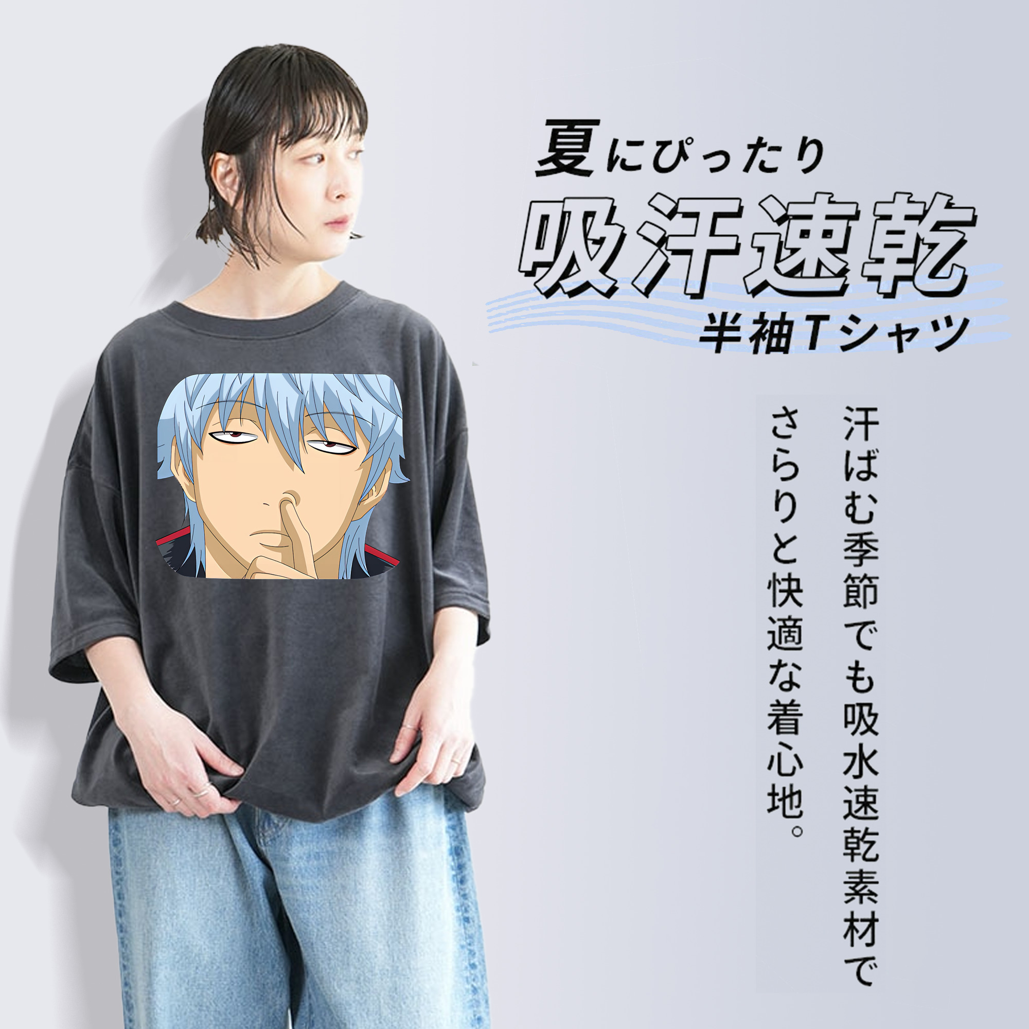 ぎんたま 坂田銀時（さかたぎんとき） 神楽 志村新八（しむら しんぱち） GINTAMA Sakata Gintoki Kagura Shimura Shinpachi 綿100% ヴィンテージ風 半袖Tシャツ（フロントプリント）
