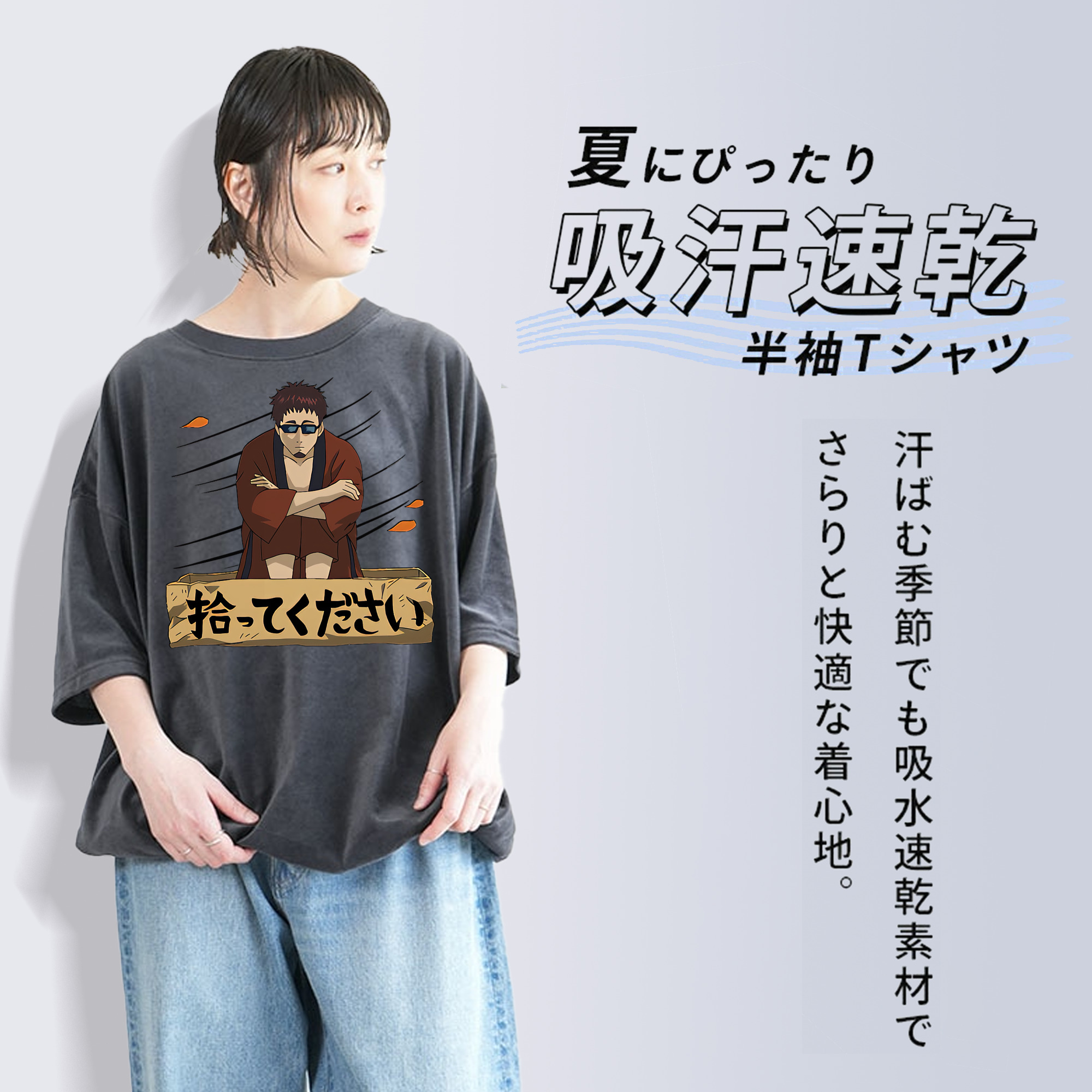 ぎんたま 坂田銀時（さかたぎんとき） 神楽 志村新八（しむら しんぱち） GINTAMA Sakata Gintoki Kagura Shimura Shinpachi 綿100% ヴィンテージ風 半袖Tシャツ（フロントプリント）